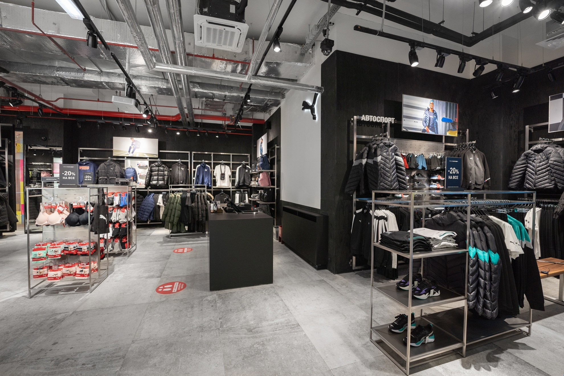 PUMA. Михаил Белоусов фотограф Пермь