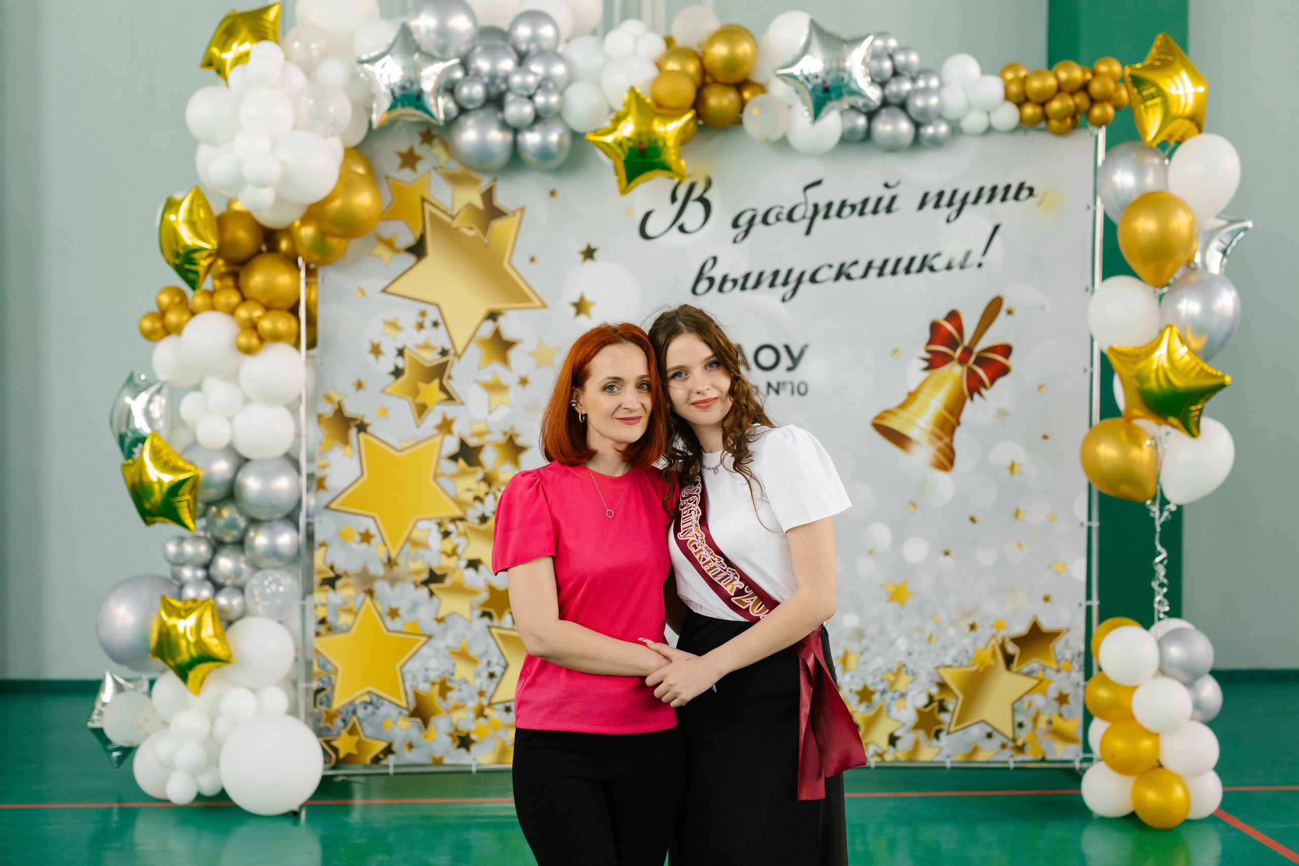 11 класс, Последний звонок