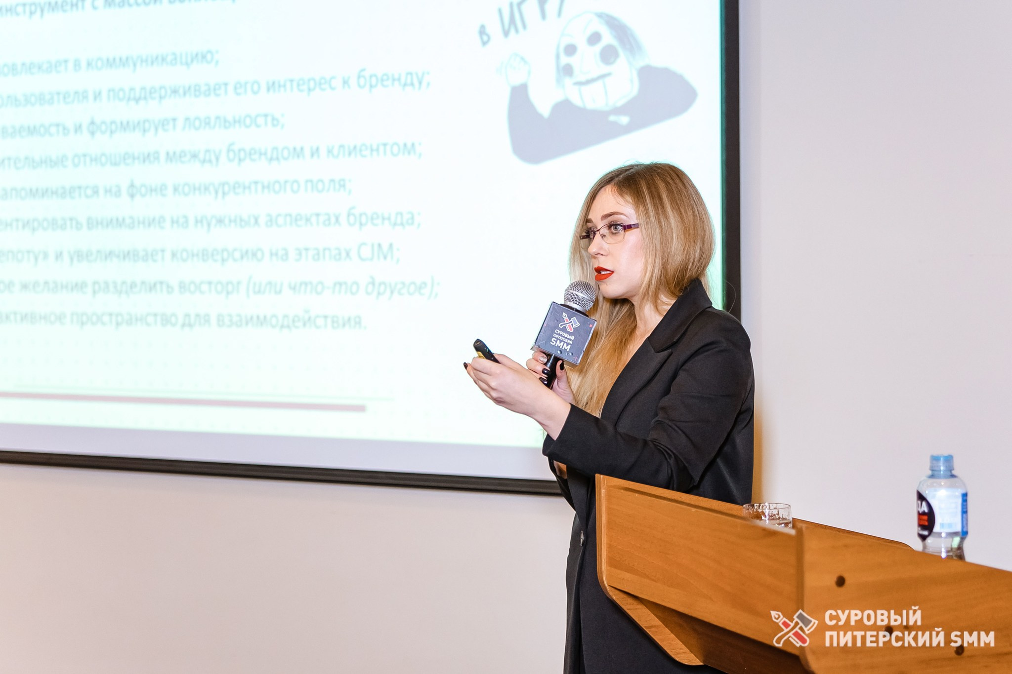 Репортаж конференции «Суровый Питерский SMM». Фотограф в Санкт-Петербурге Ефремова Наталья