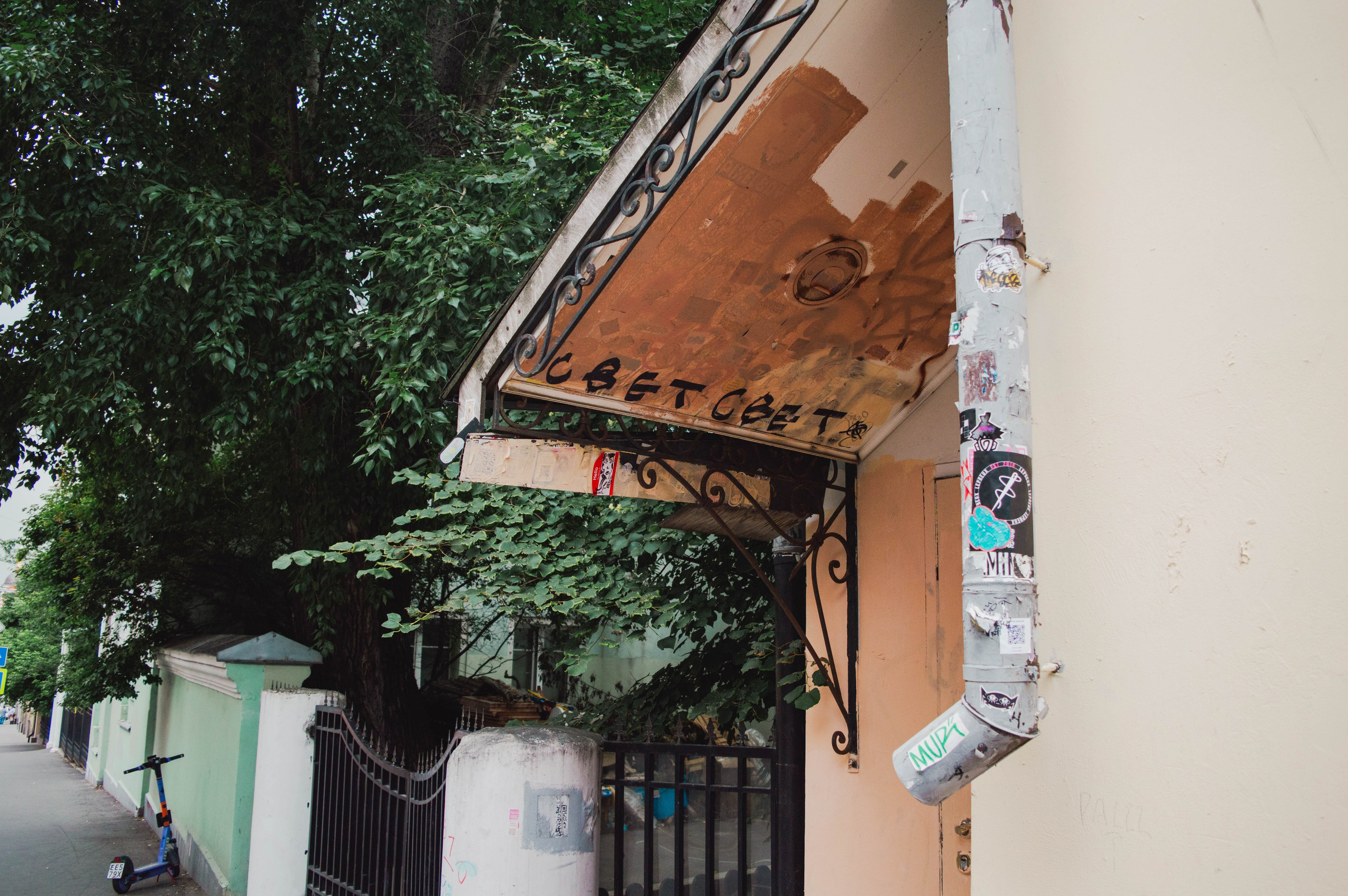 Типология «Стикербомбинг в городе». Фотограф Анастасия Лощакова в Москве