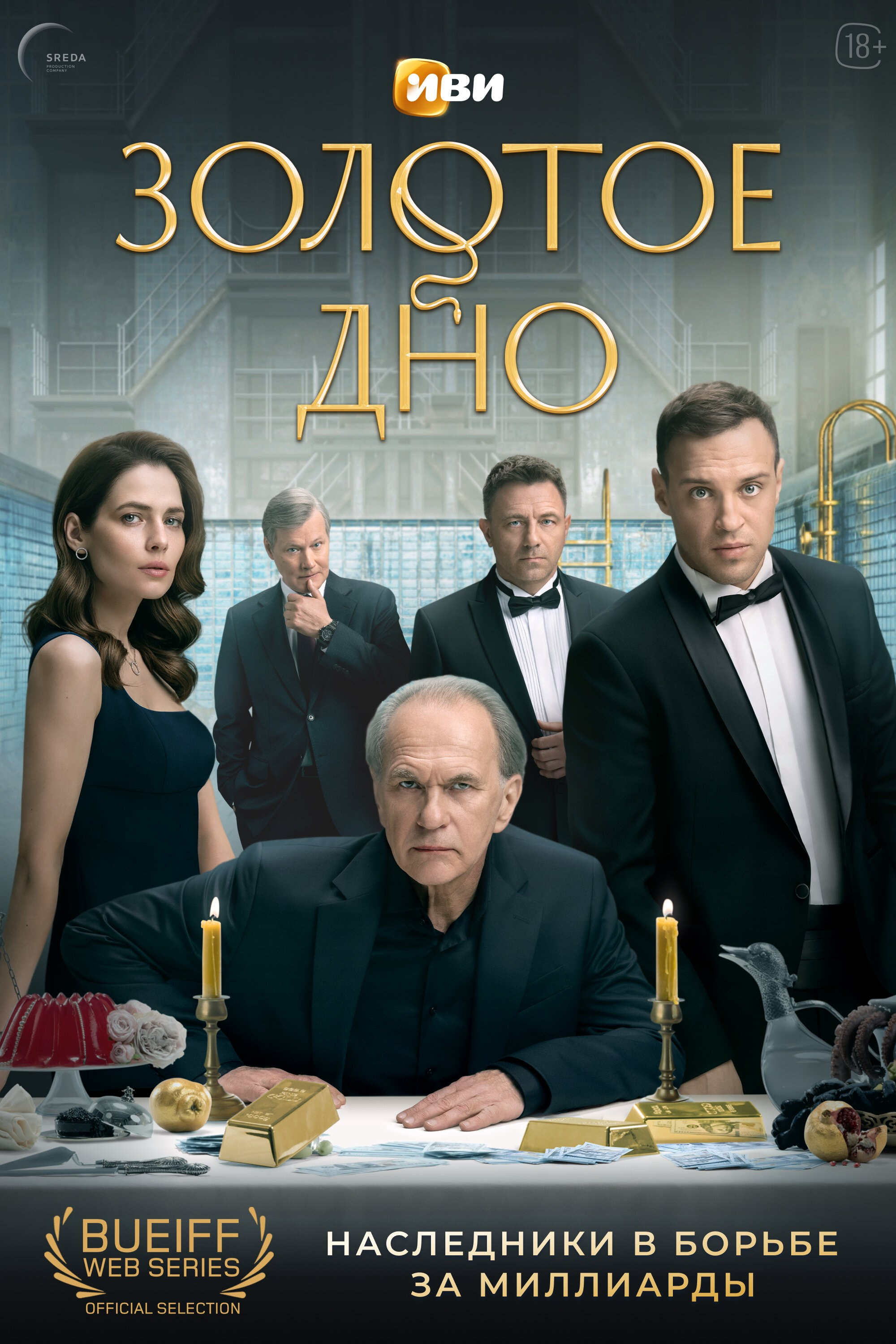ПРОЕКТЫ. STAGE 8, постпродакшн кино и сериалов, Москва