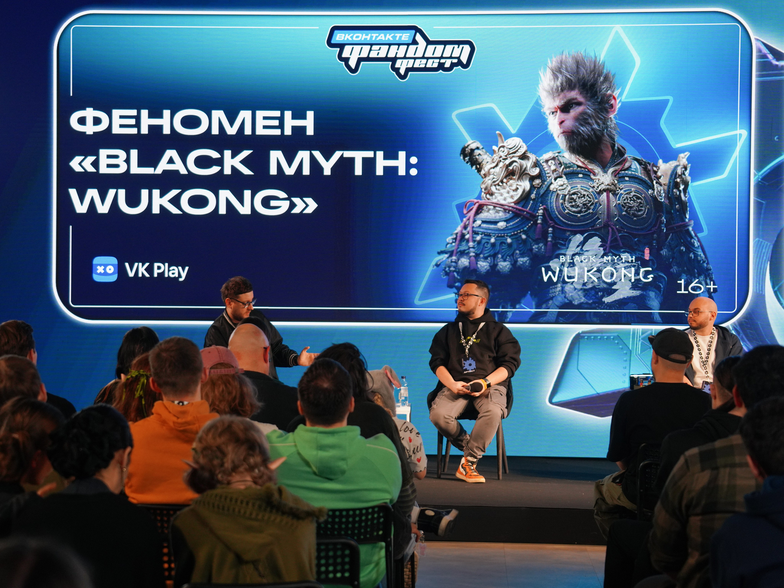 Фандом Фест ВКонтакте 2025. Ilaronsia эстетика фото визуал