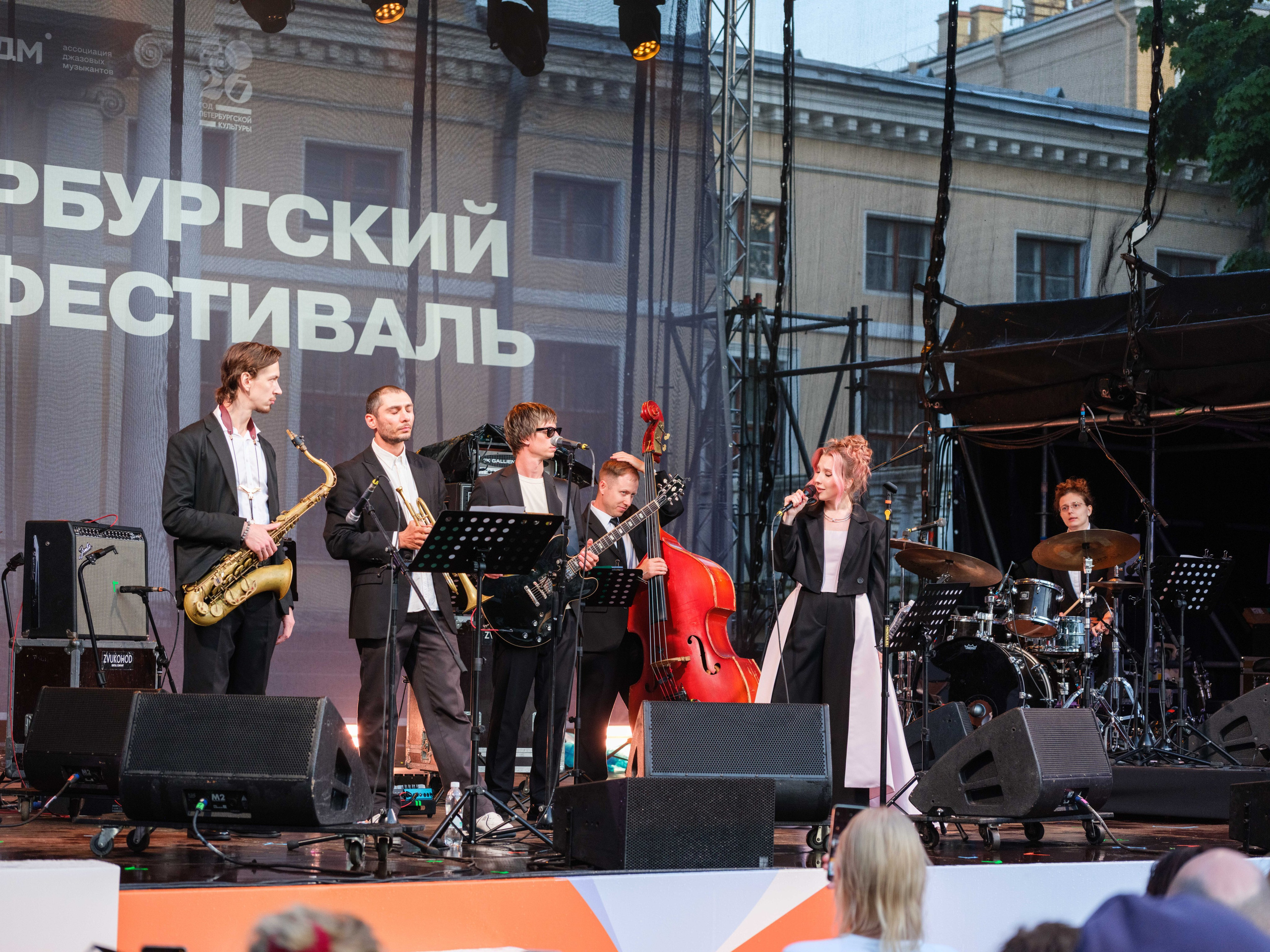 3-ий Джазовый фестиваль в СПб