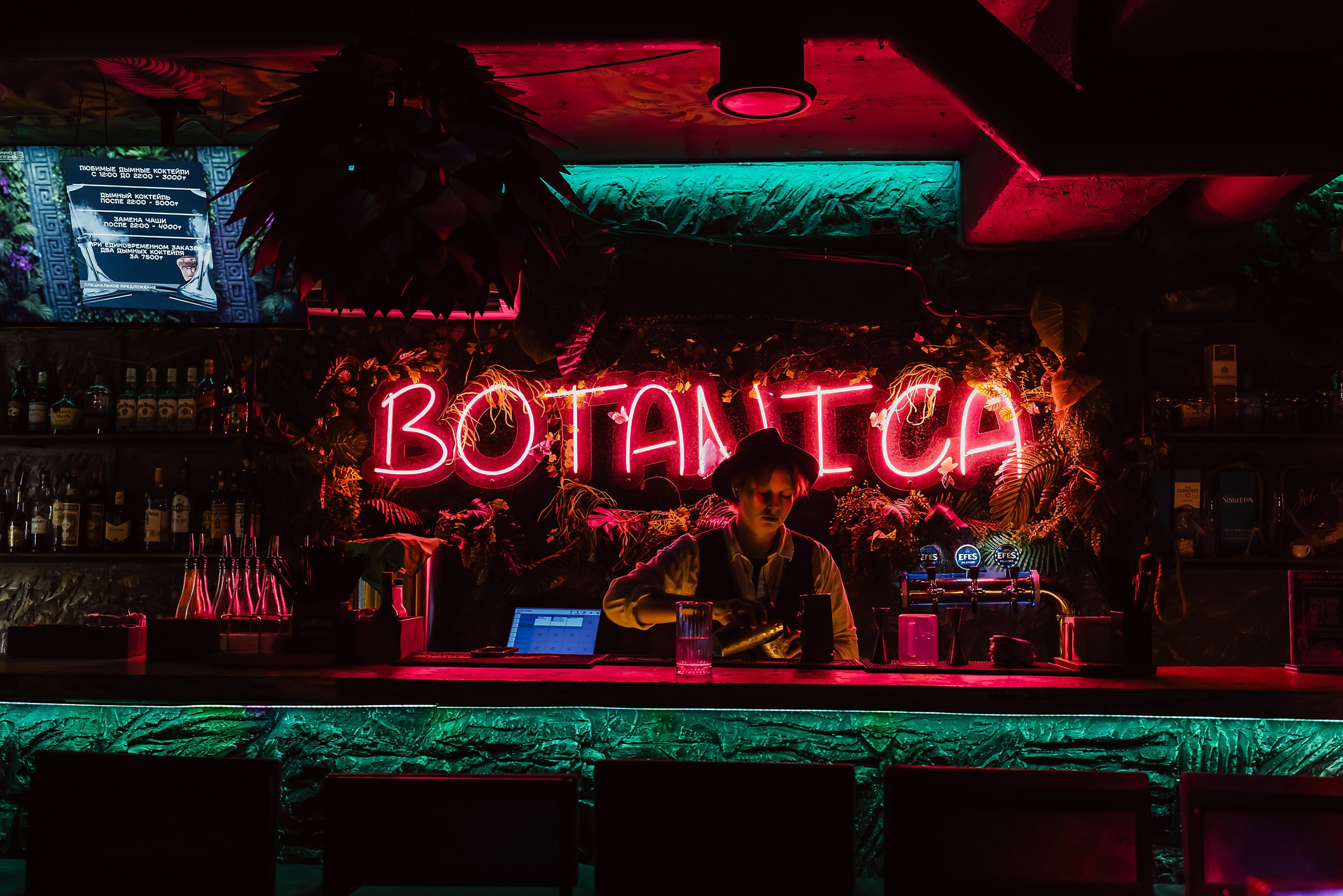 Botanica. Кипятком Павлодар
