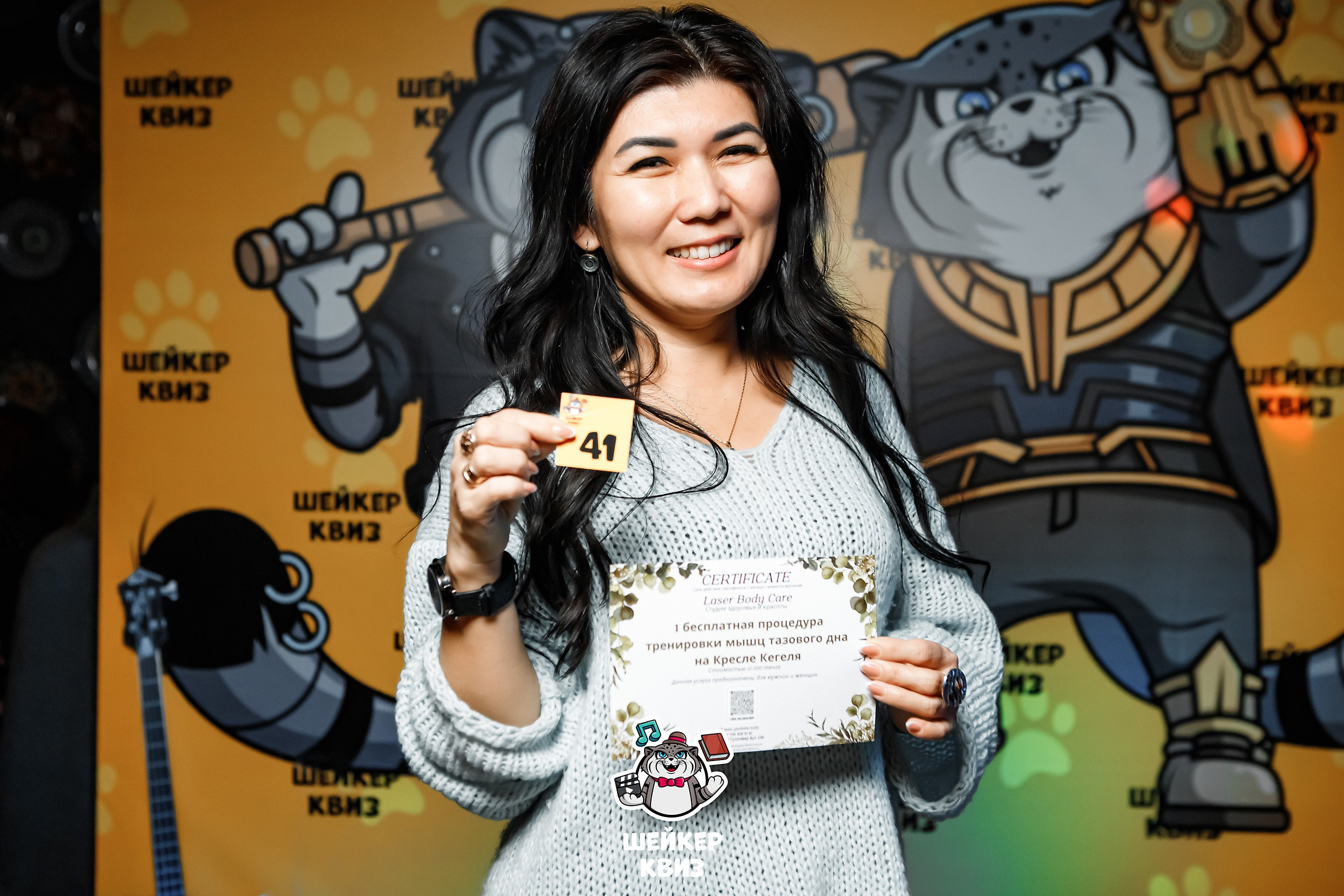 Шейкер Квиз. Кипятком Павлодар