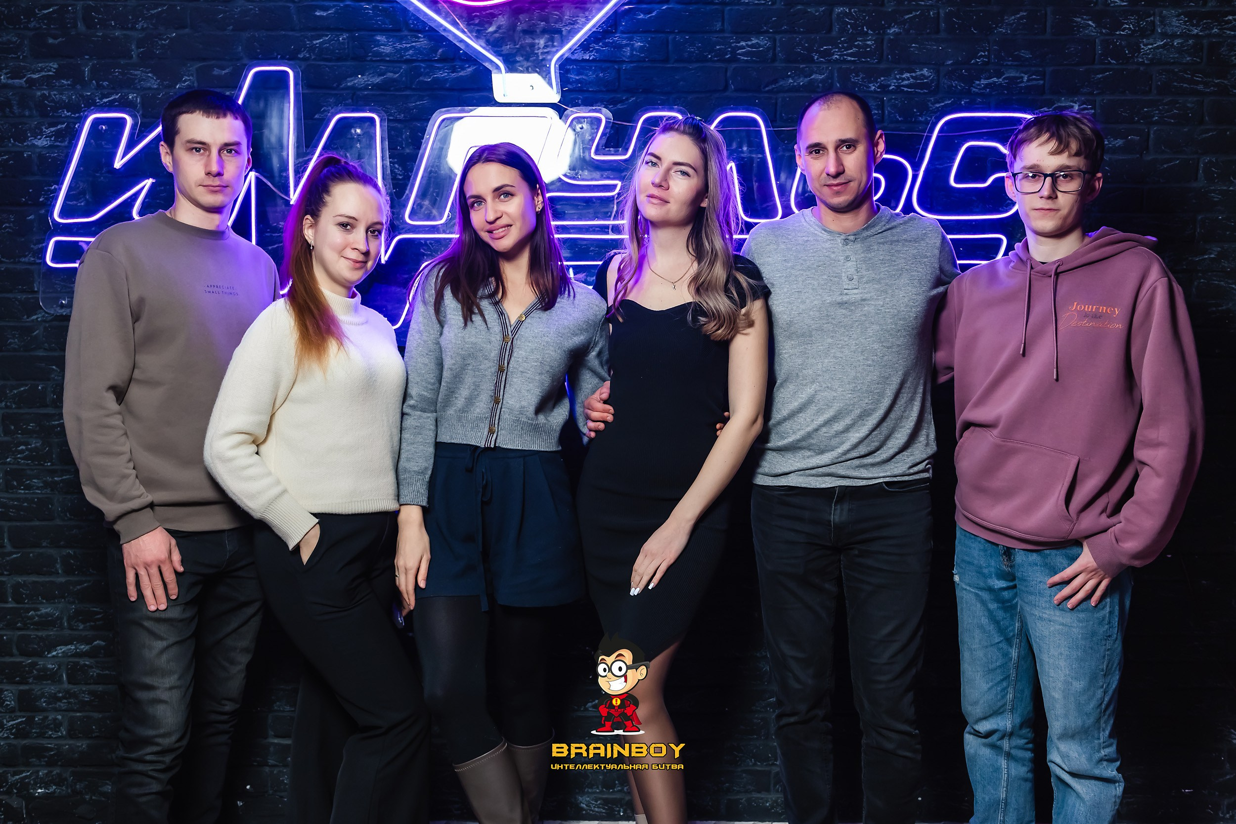 BrainBoy. Кипятком Павлодар