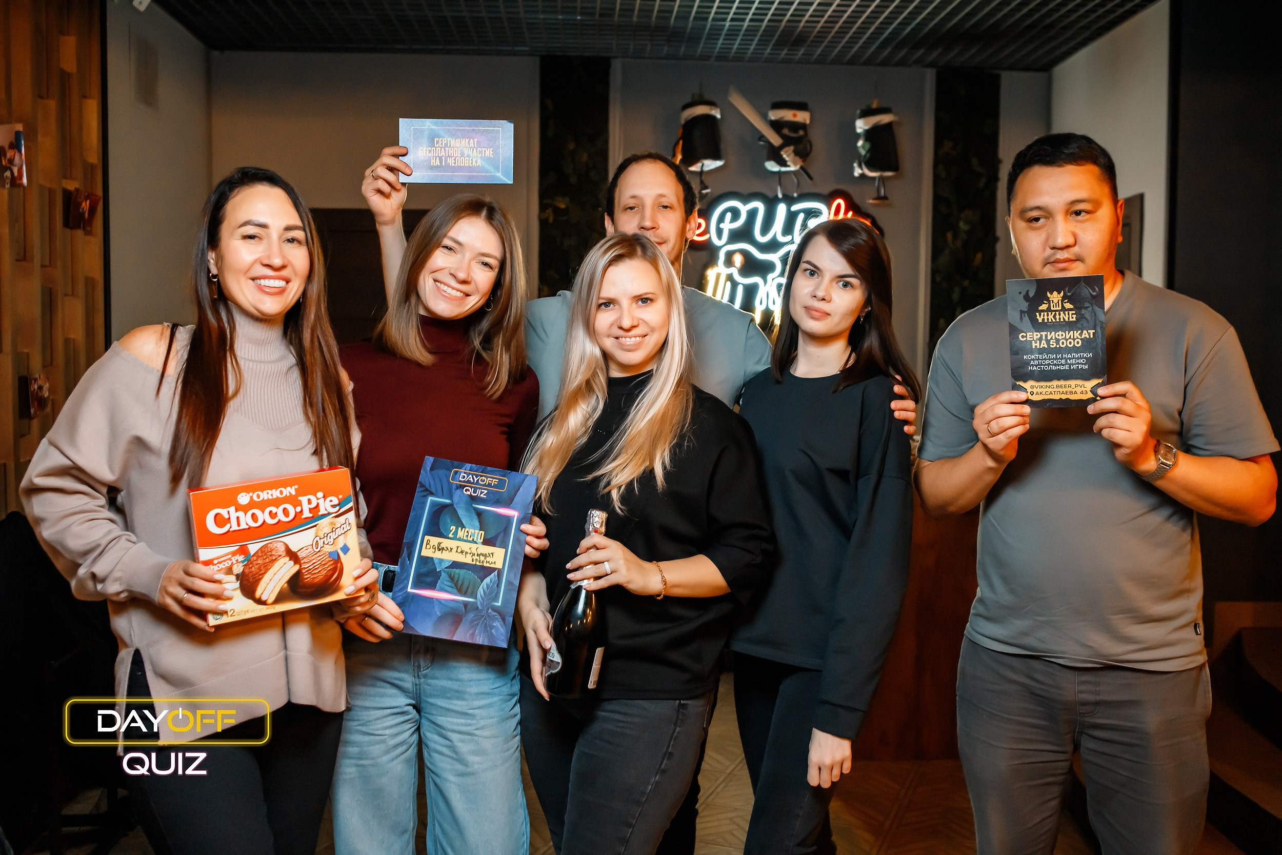 Day Off Quiz. Кипятком Павлодар