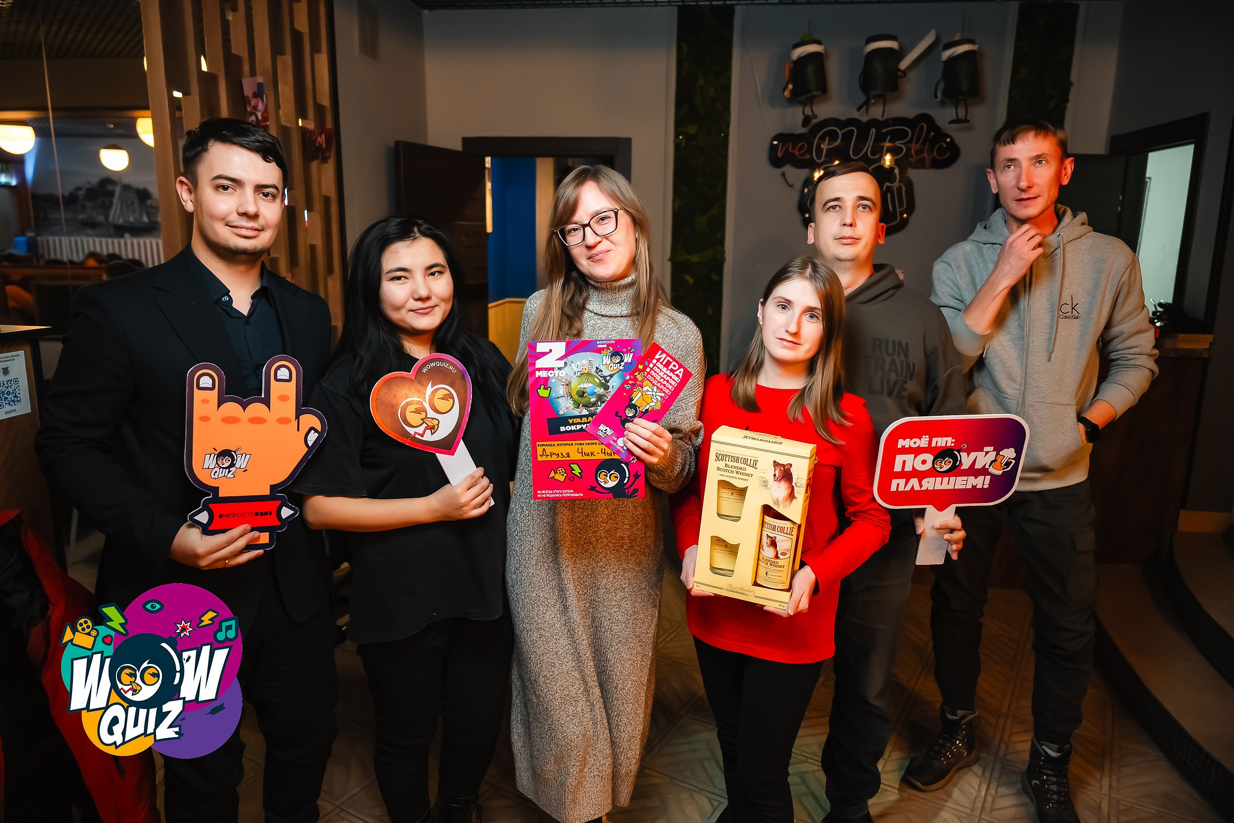 Wow Quiz. Кипятком Павлодар