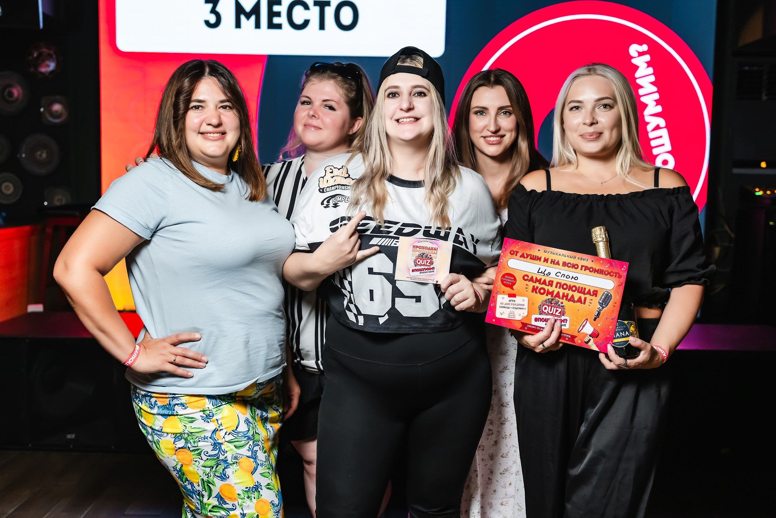 Пошумим Квиз. Кипятком Павлодар