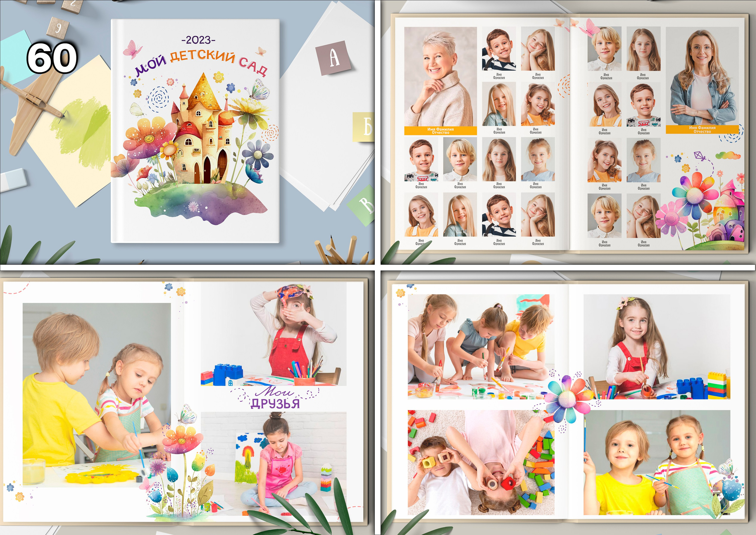 Актуальное