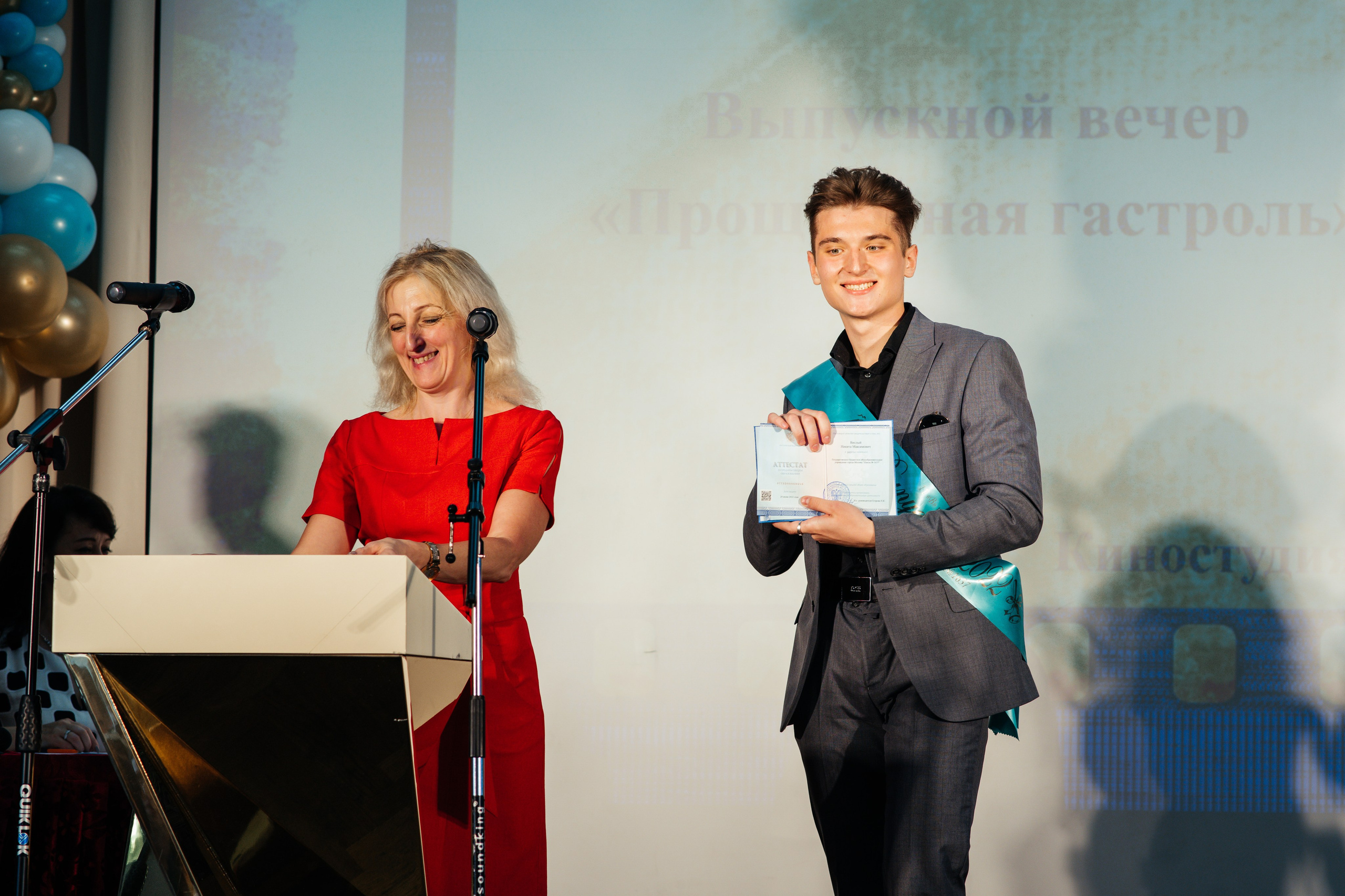 Вручение аттестатов. Выпускные альбомы в Подольске Москве и МО