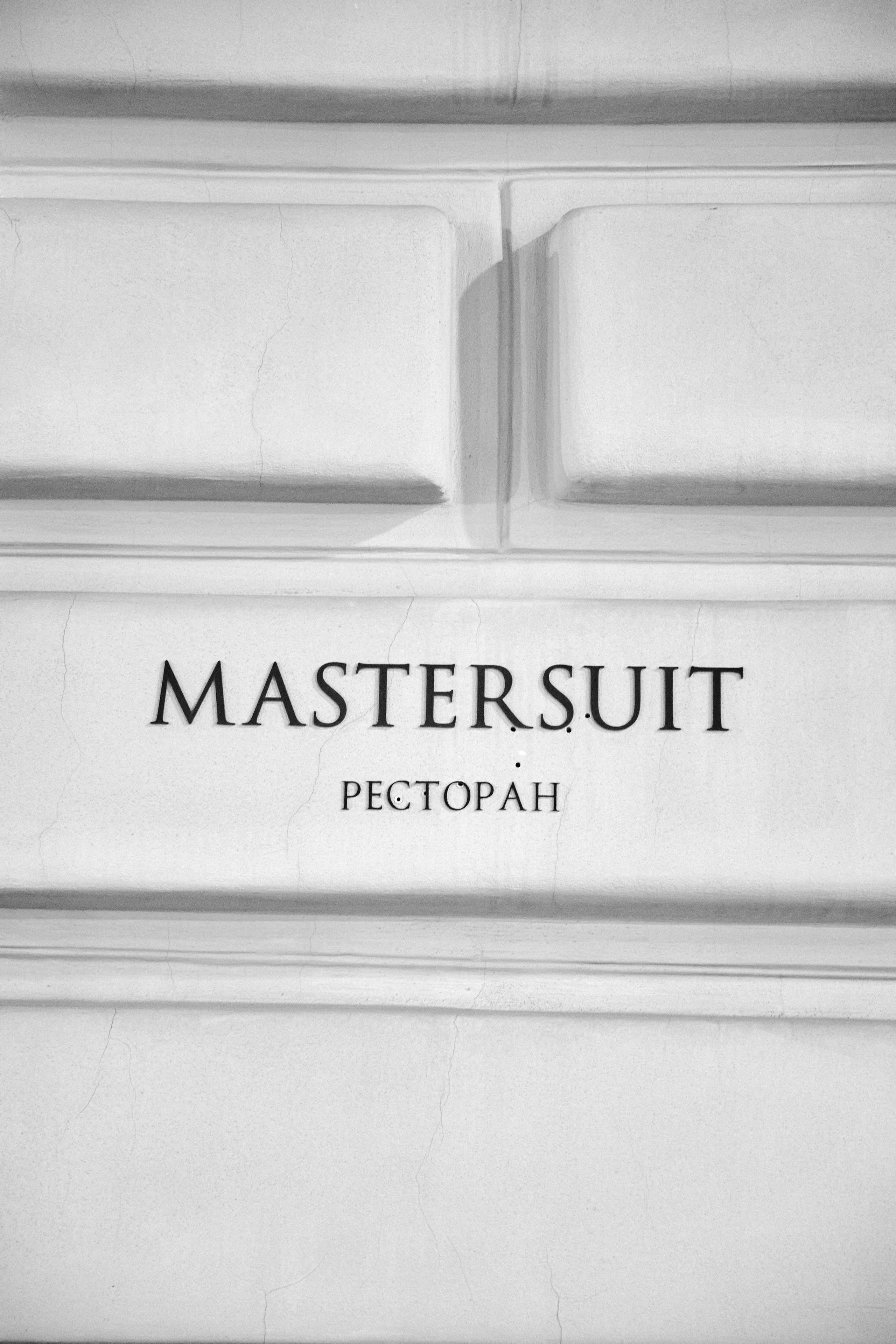 Лекция Ольги Хейфиц «Архетип Куртизанки. Истории Любви». Свадебный фотограф Андрей Кочкин в Москве