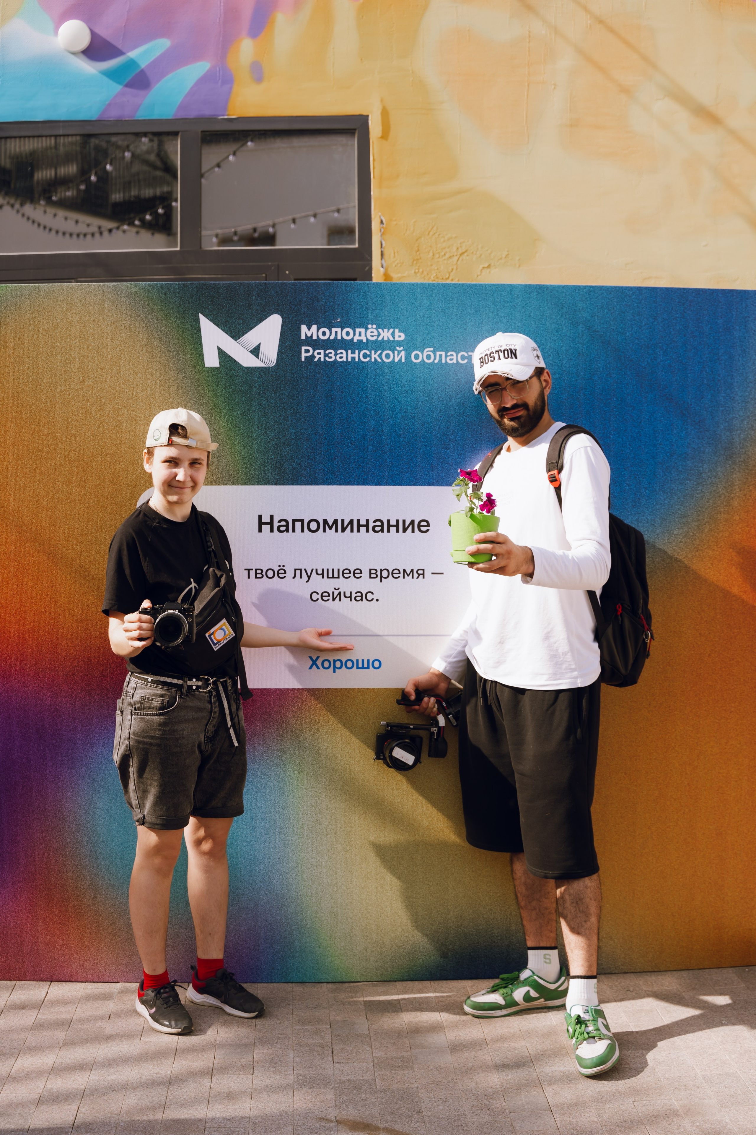 День молодежи в Доме молодежи 2025. Фотограф Надежда Погребняк | Рязань | Москва