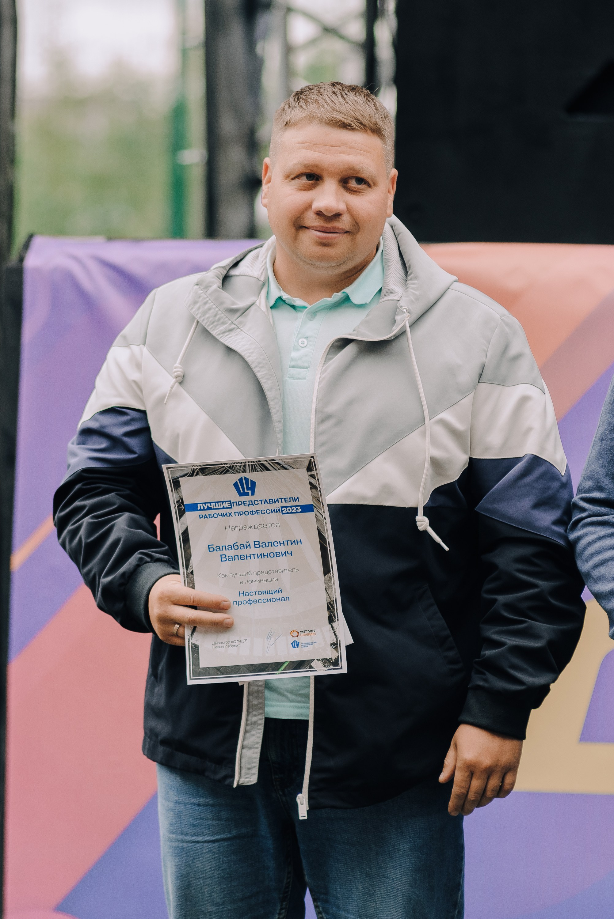 ДЕНЬ МЕТАЛЛУРГА. ЧЕЛЯБИНСКИЙ ЦИНКОВЫЙ ЗАВОД 2023. Репортажный фотограф Зуев Роман г. Челябинск