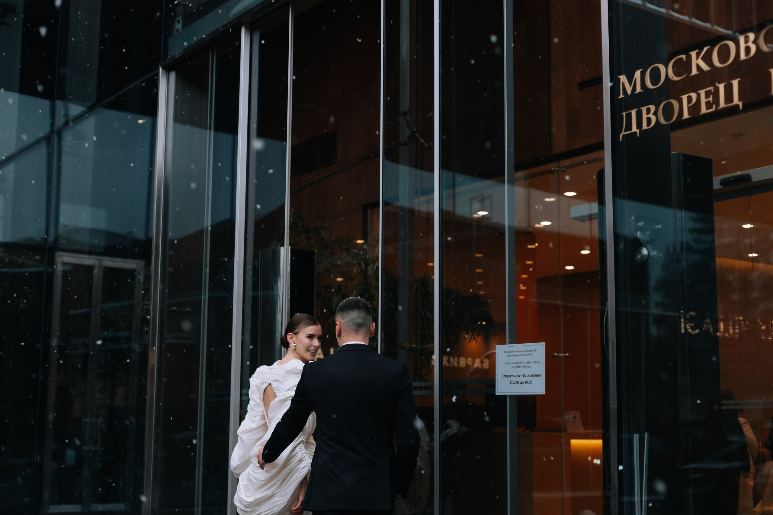 Слава и Настя. Свадебный и репортажный фотограф Ольга Шевелёва