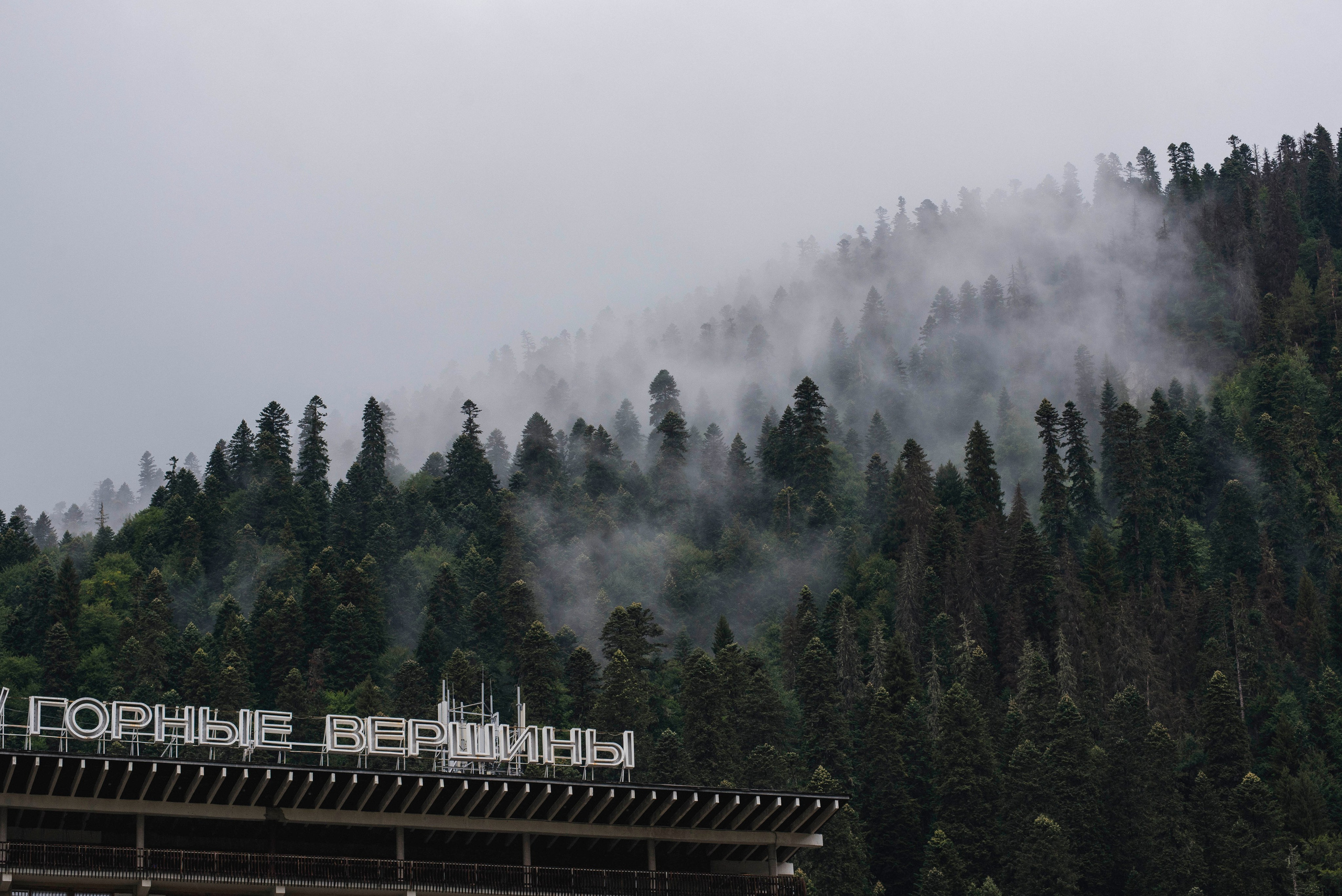 Пейзажи. Смотри, красота!