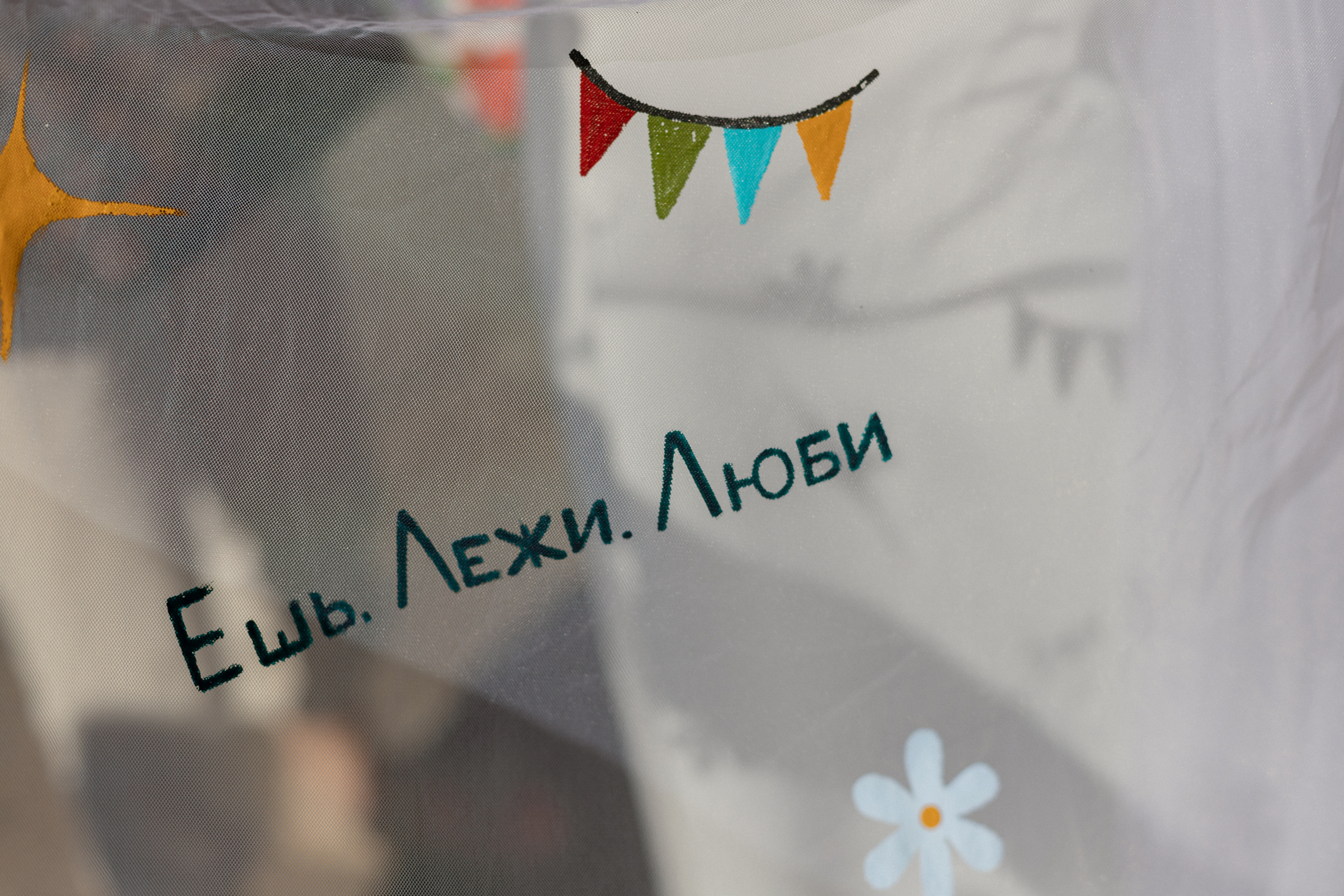 Мария и Даниил. Утонченный фотограф в Санкт-Петербурге Ксения Пелевина