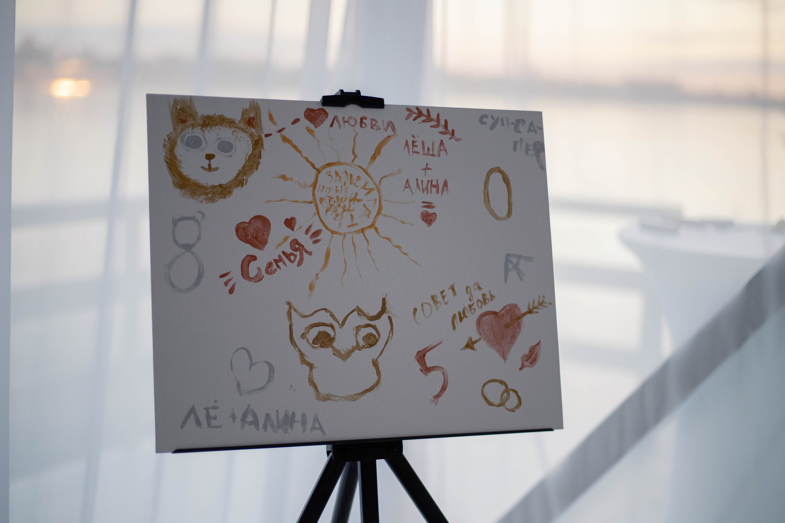 Алина и Алексей. Утонченный фотограф в Санкт-Петербурге Ксения Пелевина