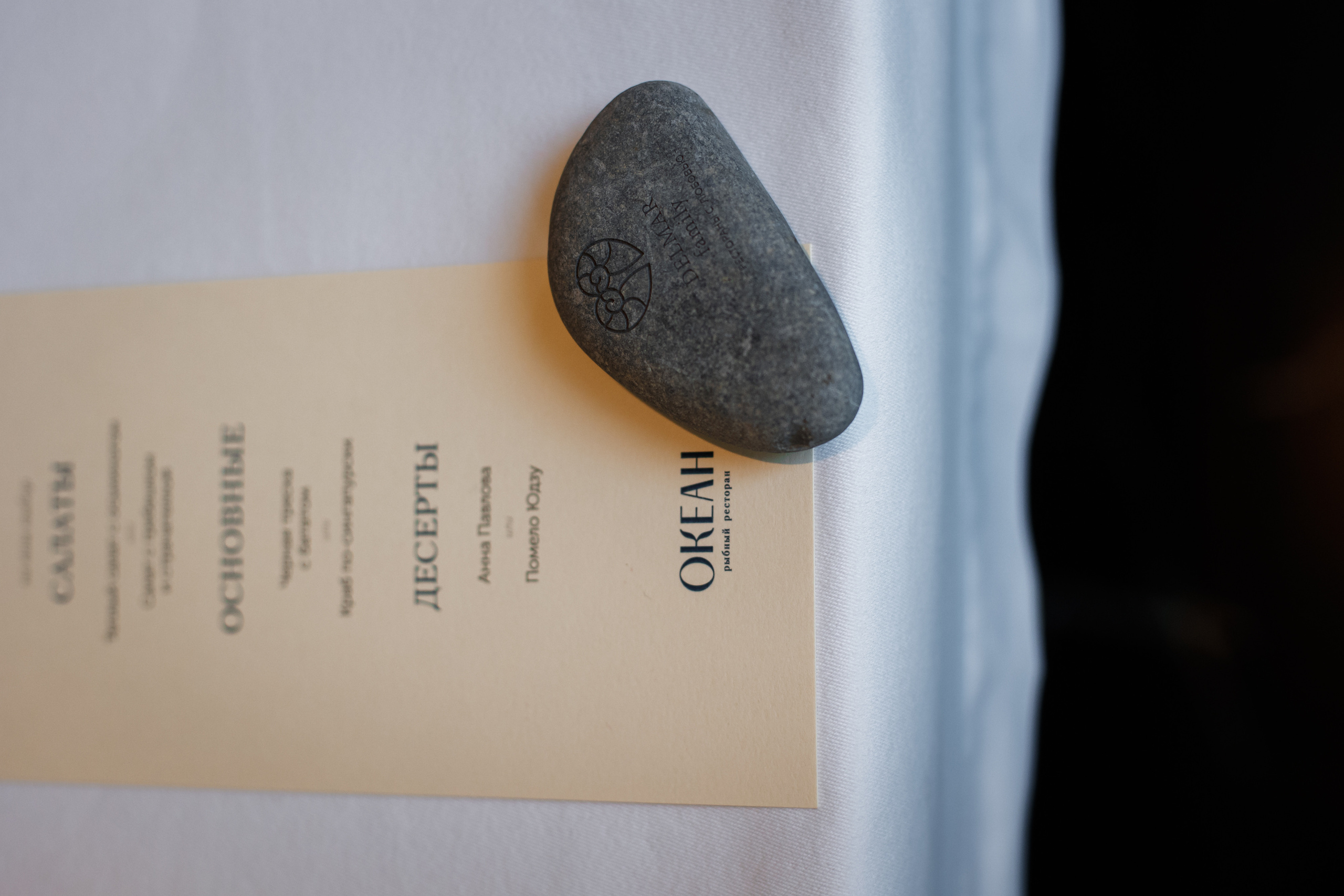 Прогулка для ДельМар. Фотограф Галина Скорик