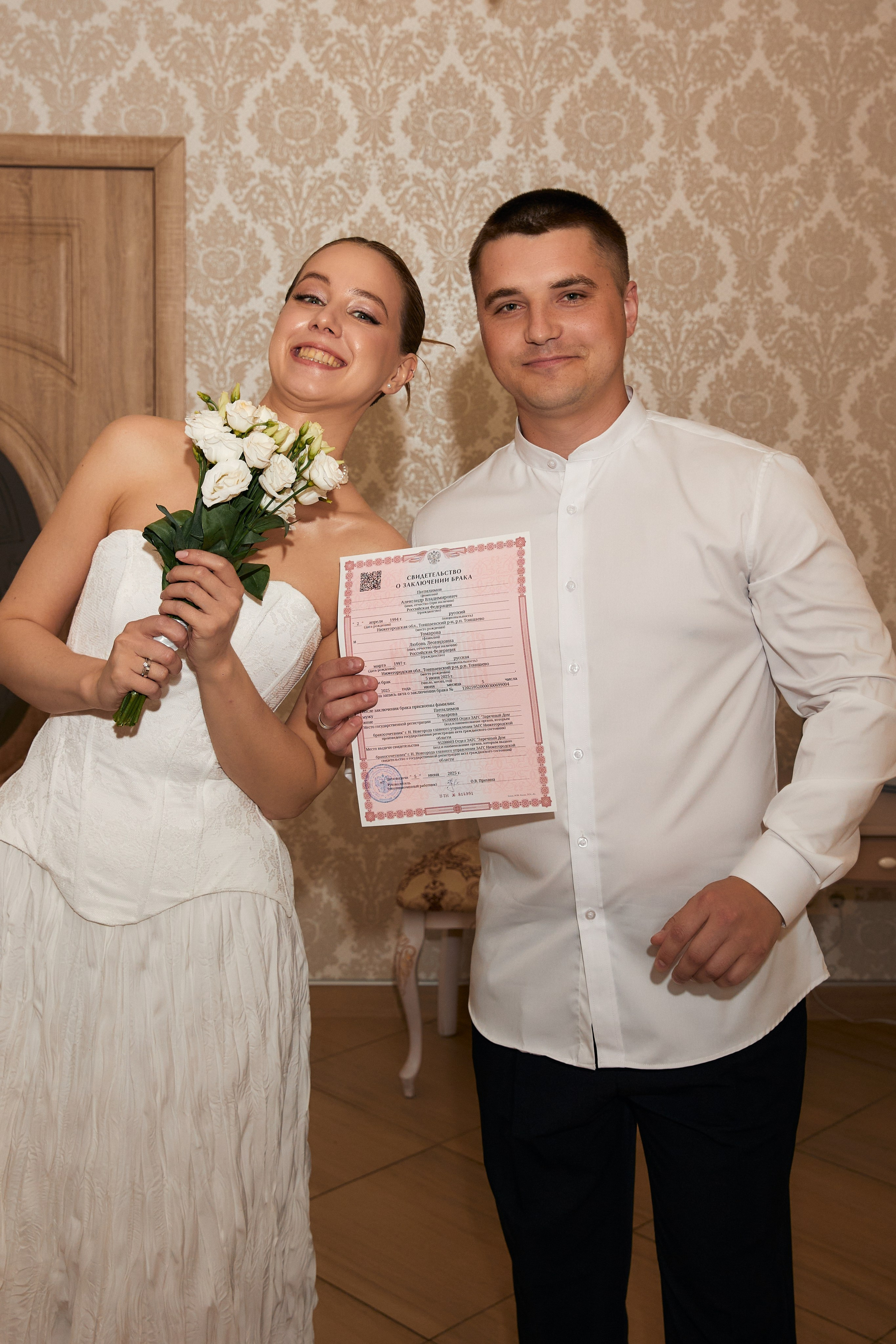 Люба и Саша. Свадебный и семейный фотограф