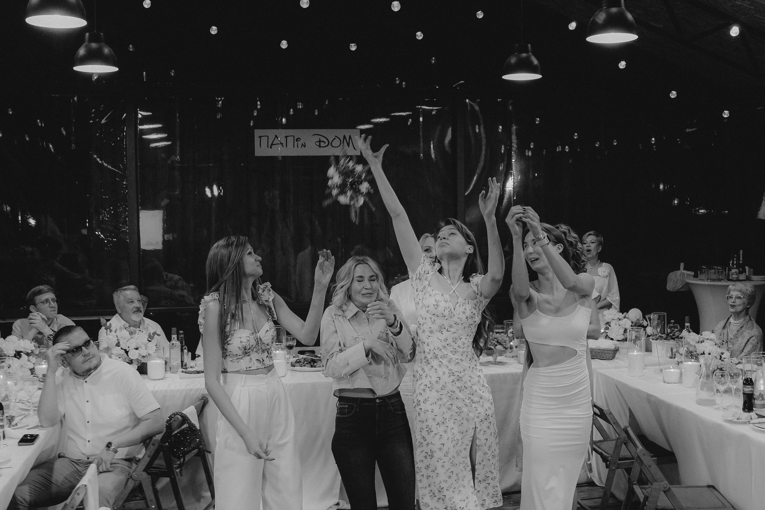 Артемий и Екатерина. Главная