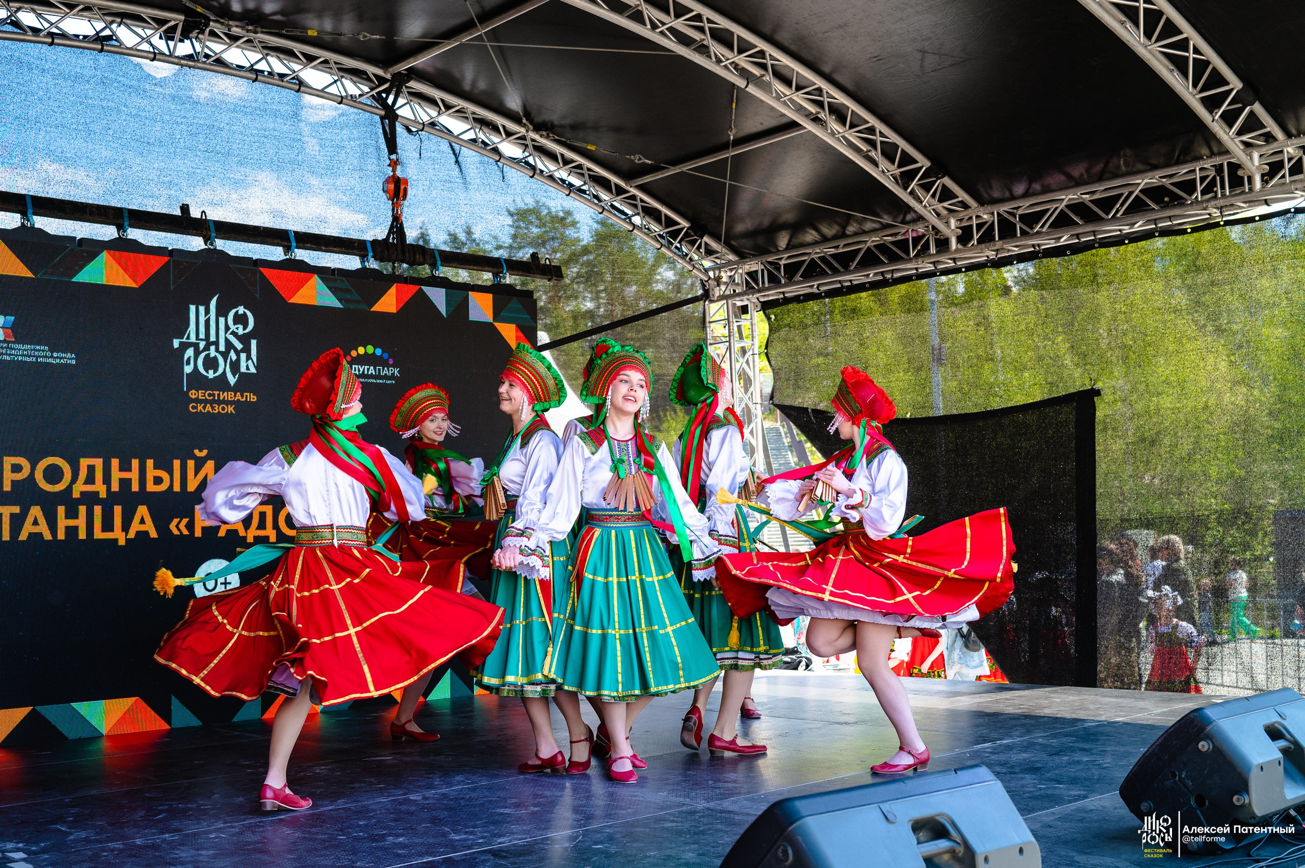 Фестиваль сказок Дикоросы. Екатеринбург. Май 2024. Репортажный и концертный фотограф Алексей Патентный в Екатеринбурге
