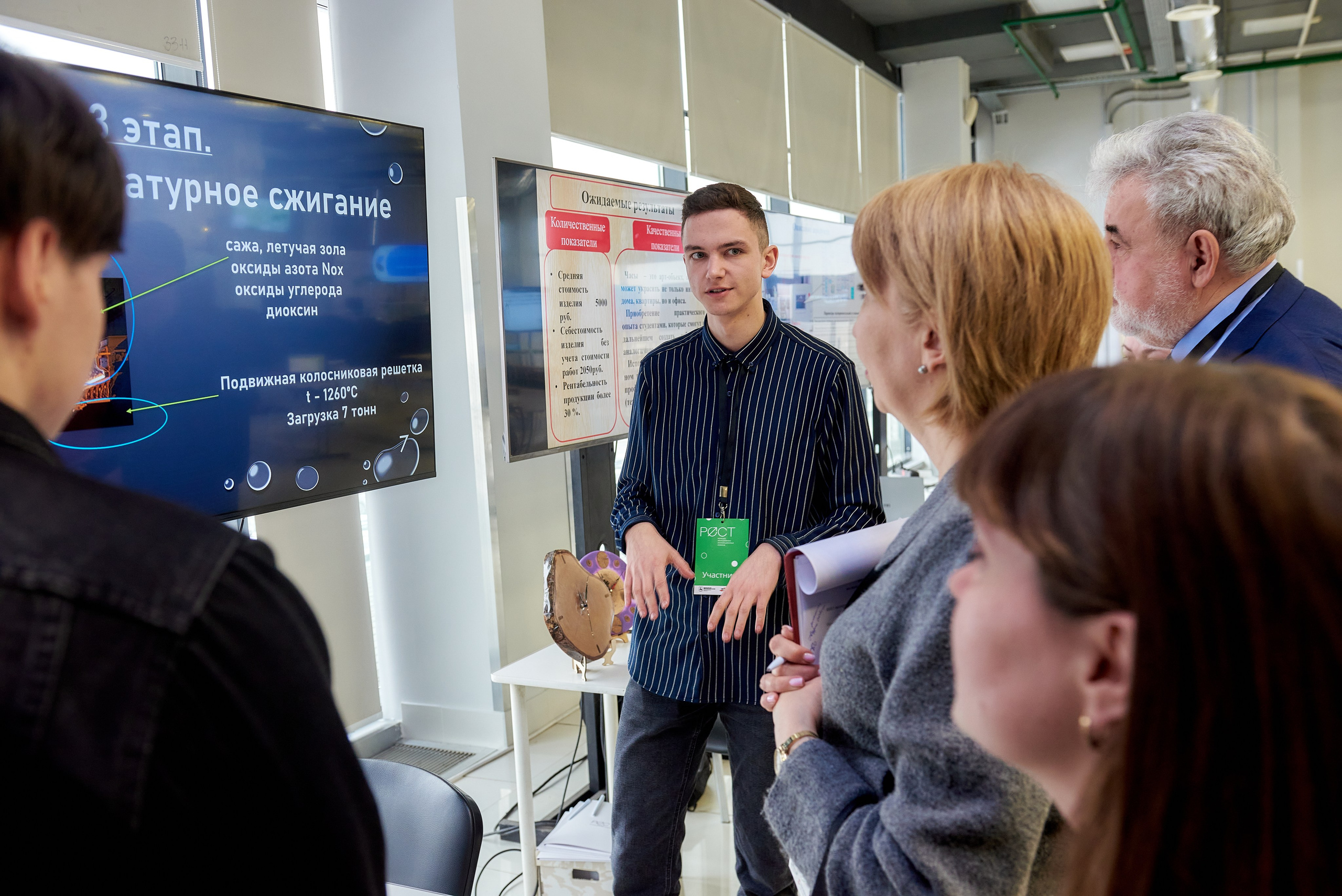 Конкурс РОСТ. Андрей Винников фотограф в Нижнем Новгороде