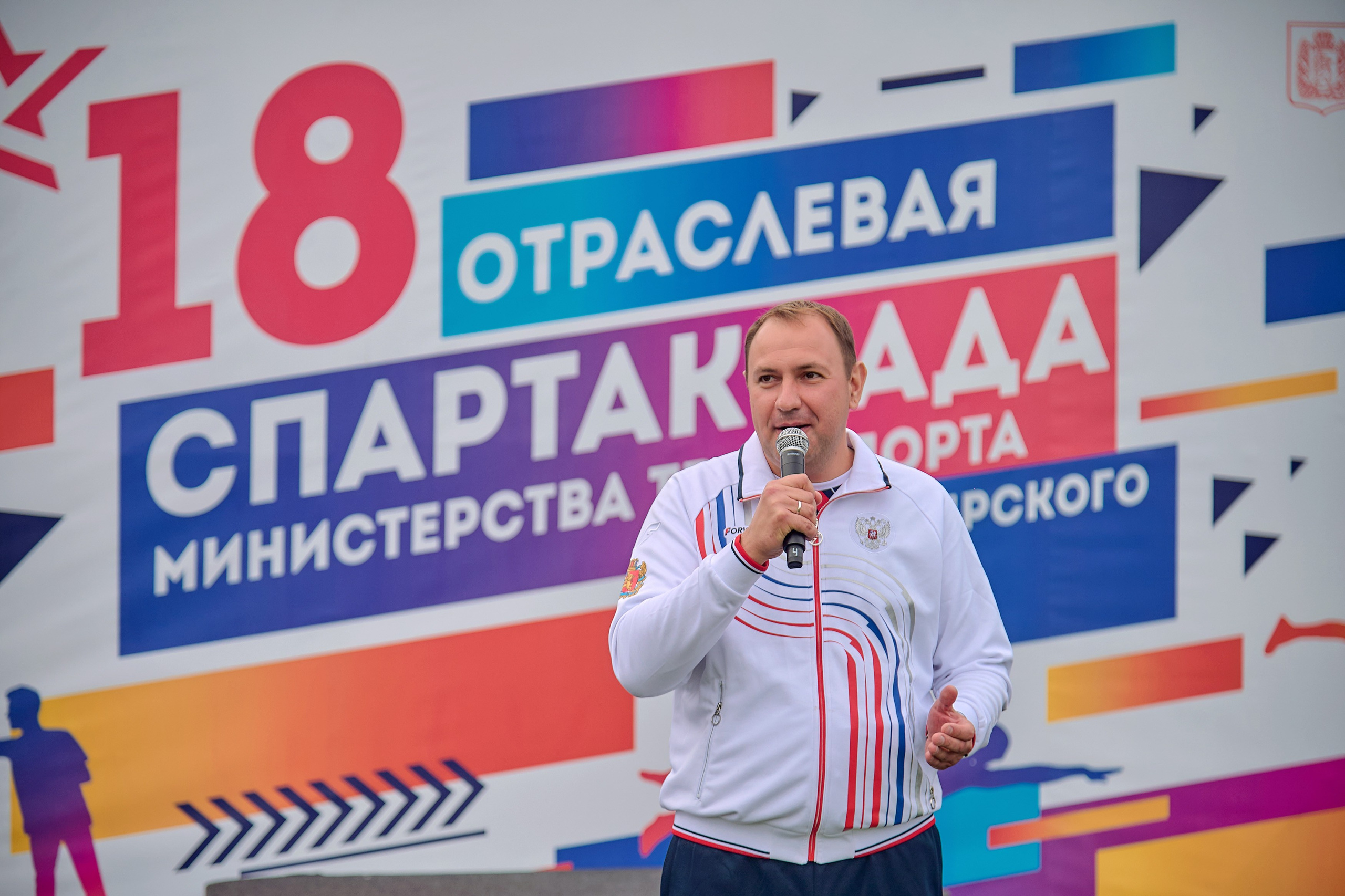 Портфолио репортажной фотосъёмки: спартакиада министерства Красноярского края. Фотограф Яковлев Роман — Красноярск