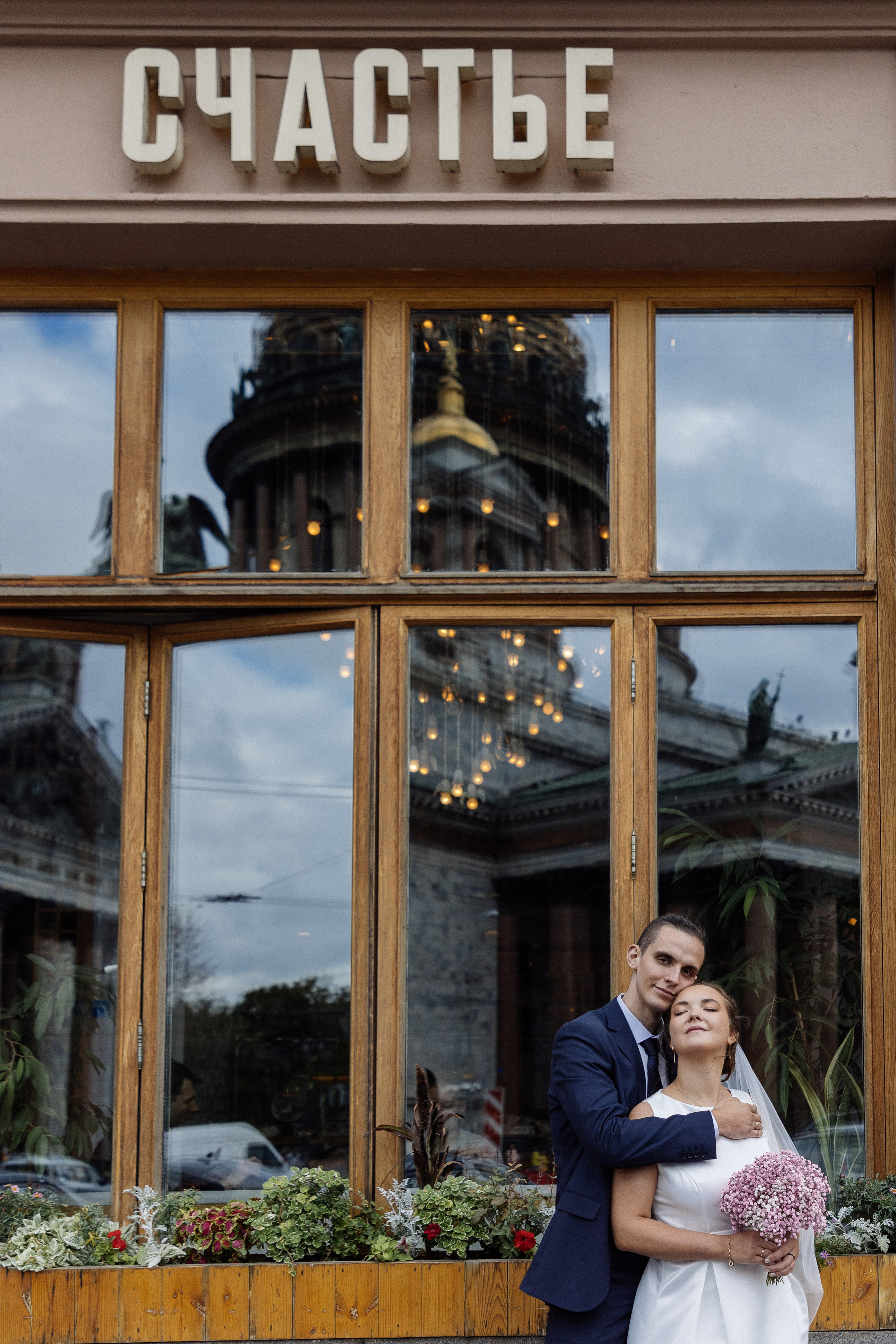 Наталия и Даниил. Свадебный фотограф в Санкт-Петербурге Анастасия Андреева