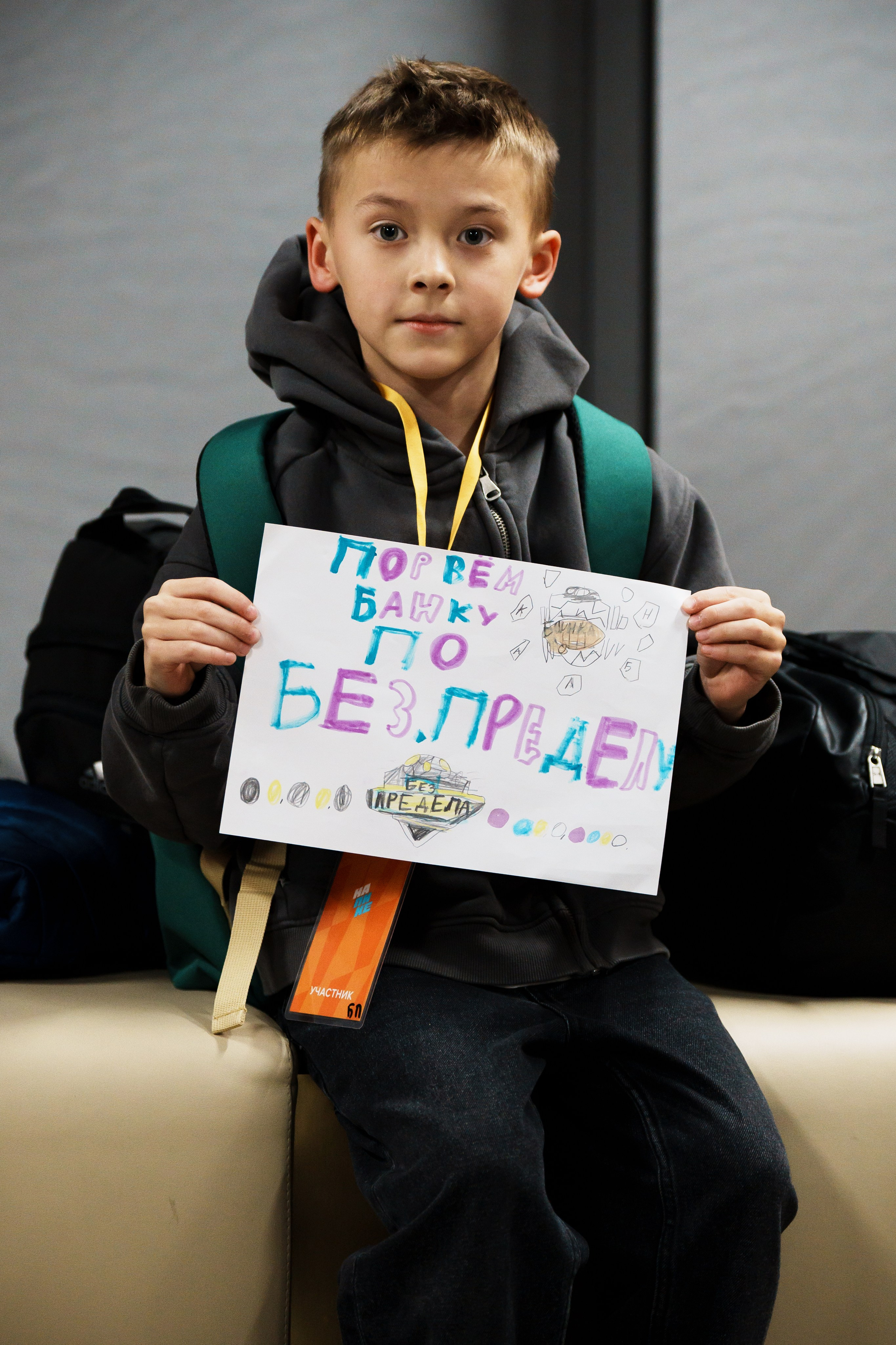 ФК «БЕЗ ПРЕДЕЛА» — «БАНКА». Polypolarphotography