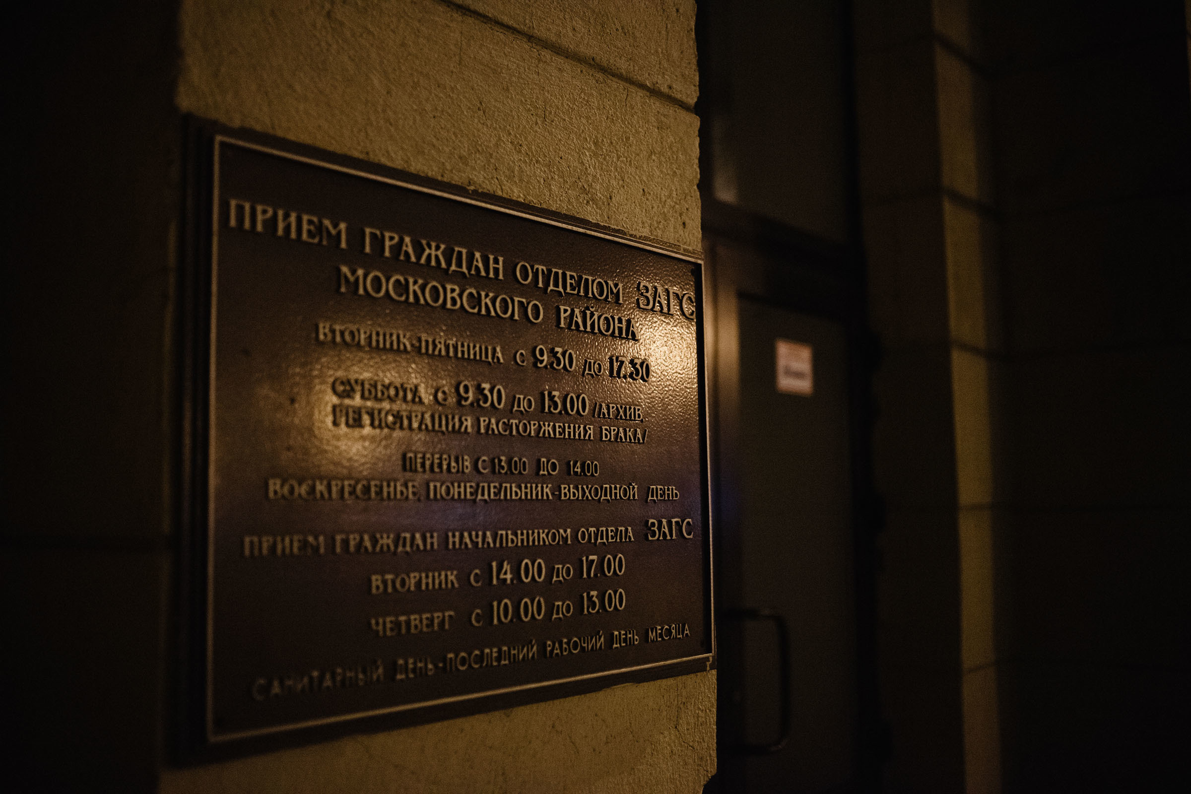 Лена + Артём. Семейный и свадебный фотограф в Майкопе Михаил Мартиросян