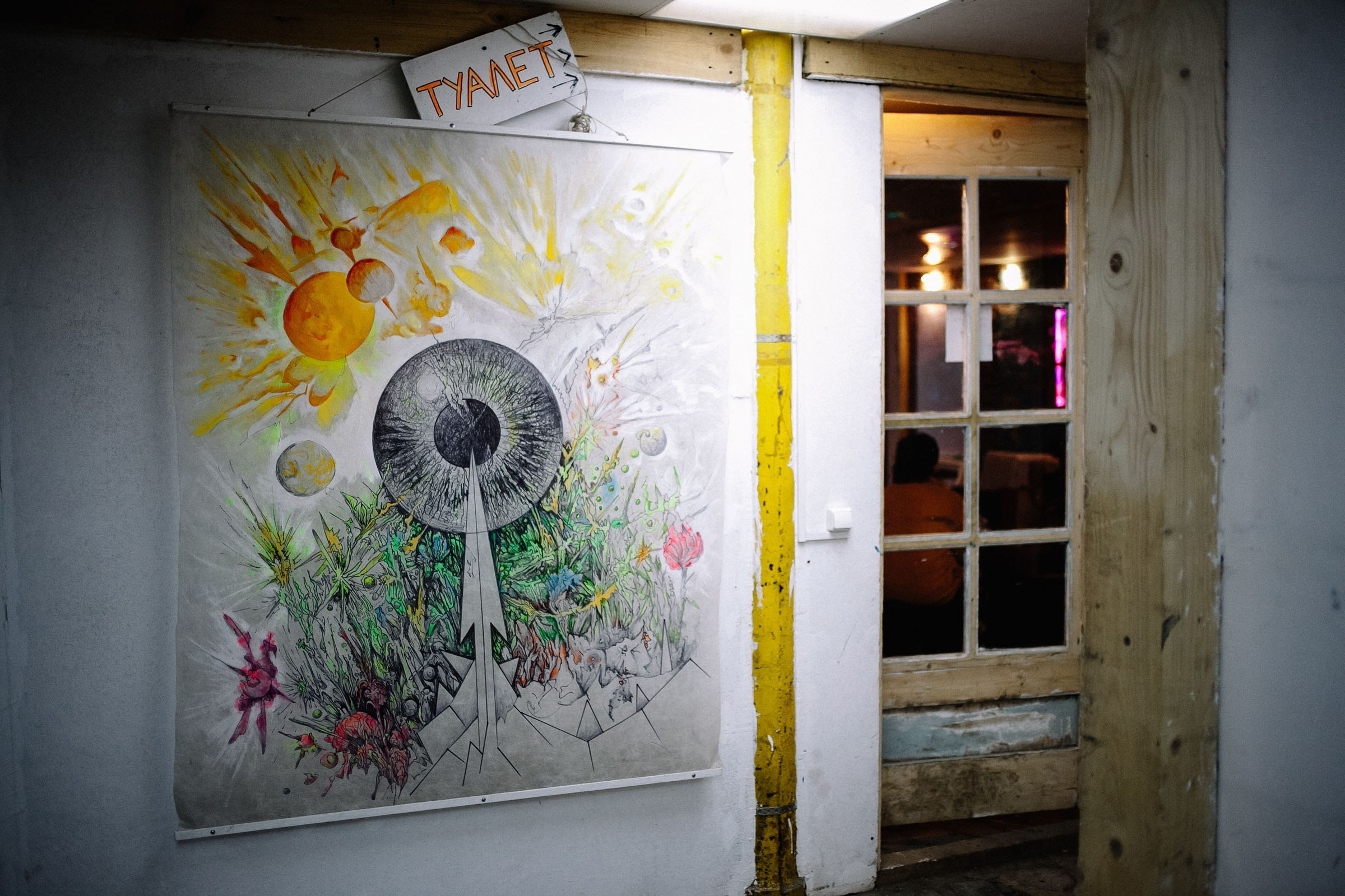 Фестиваль чая и практик в арт-усадьбе Гулица. Семейный и свадебный фотограф в Майкопе Михаил Мартиросян