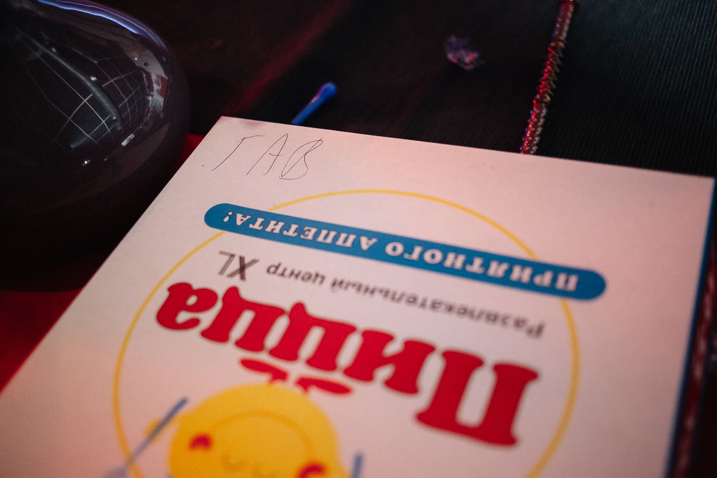 Hookah place. Семейный и свадебный фотограф в Майкопе Михаил Мартиросян