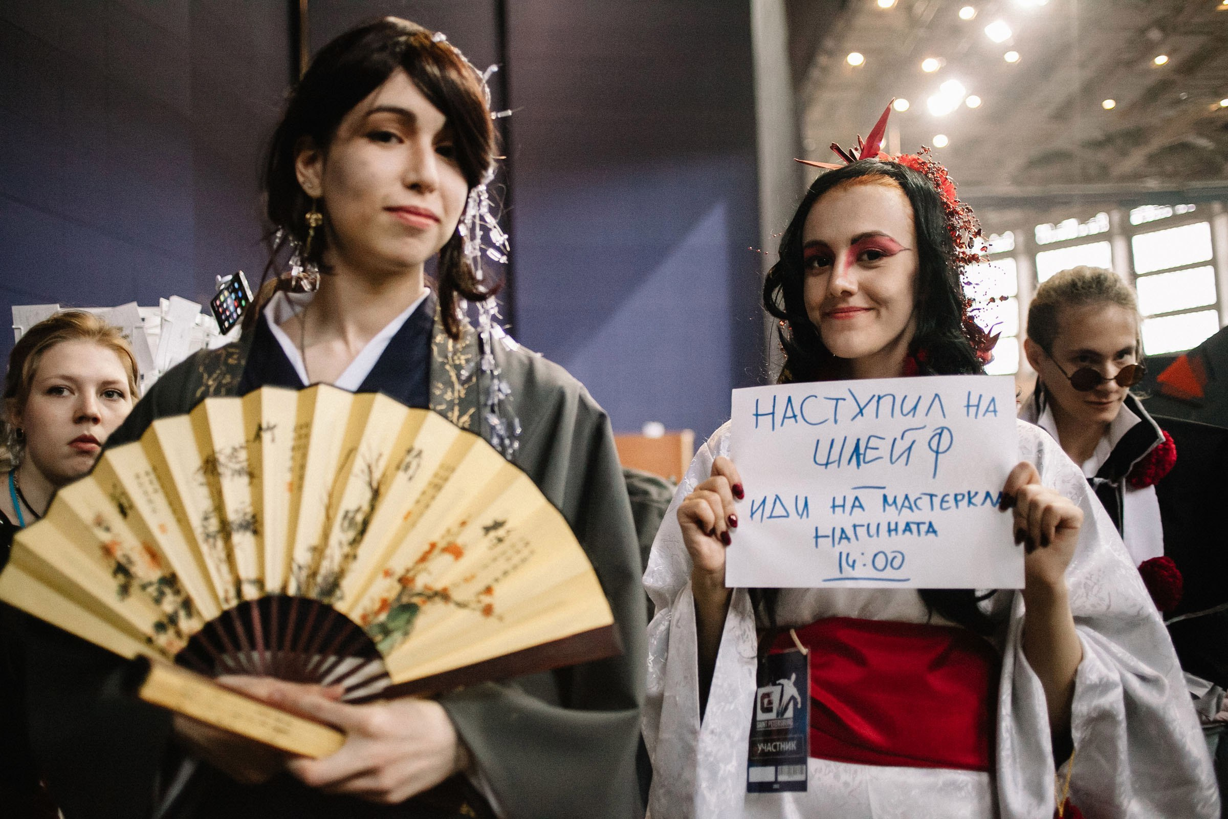 COMIC CON SPB 2016. Семейный и свадебный фотограф в Майкопе Михаил Мартиросян