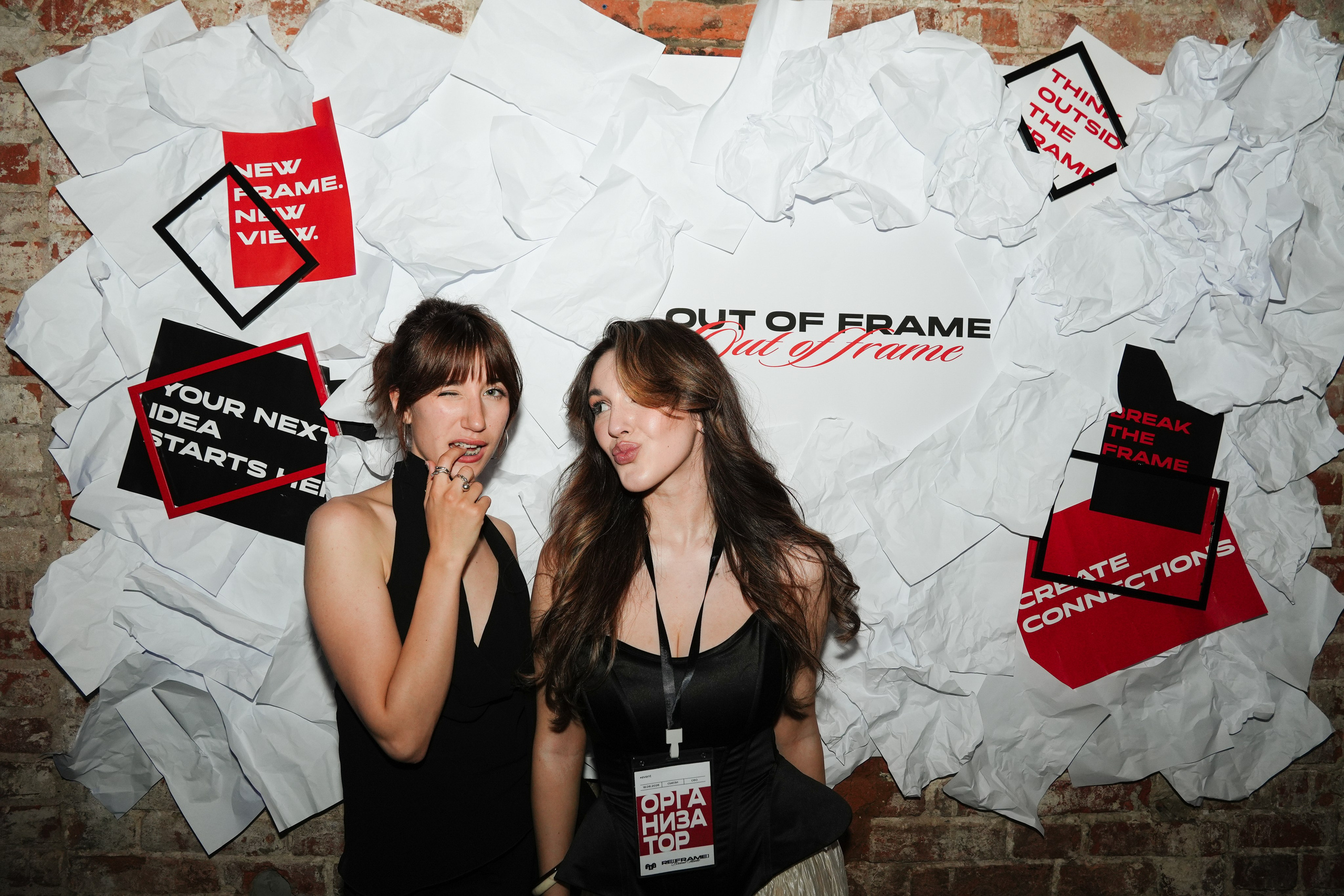 «OUT OF FRAME» / 18.06. Репортажный фотограф в Москве Старовойтов Матвей
