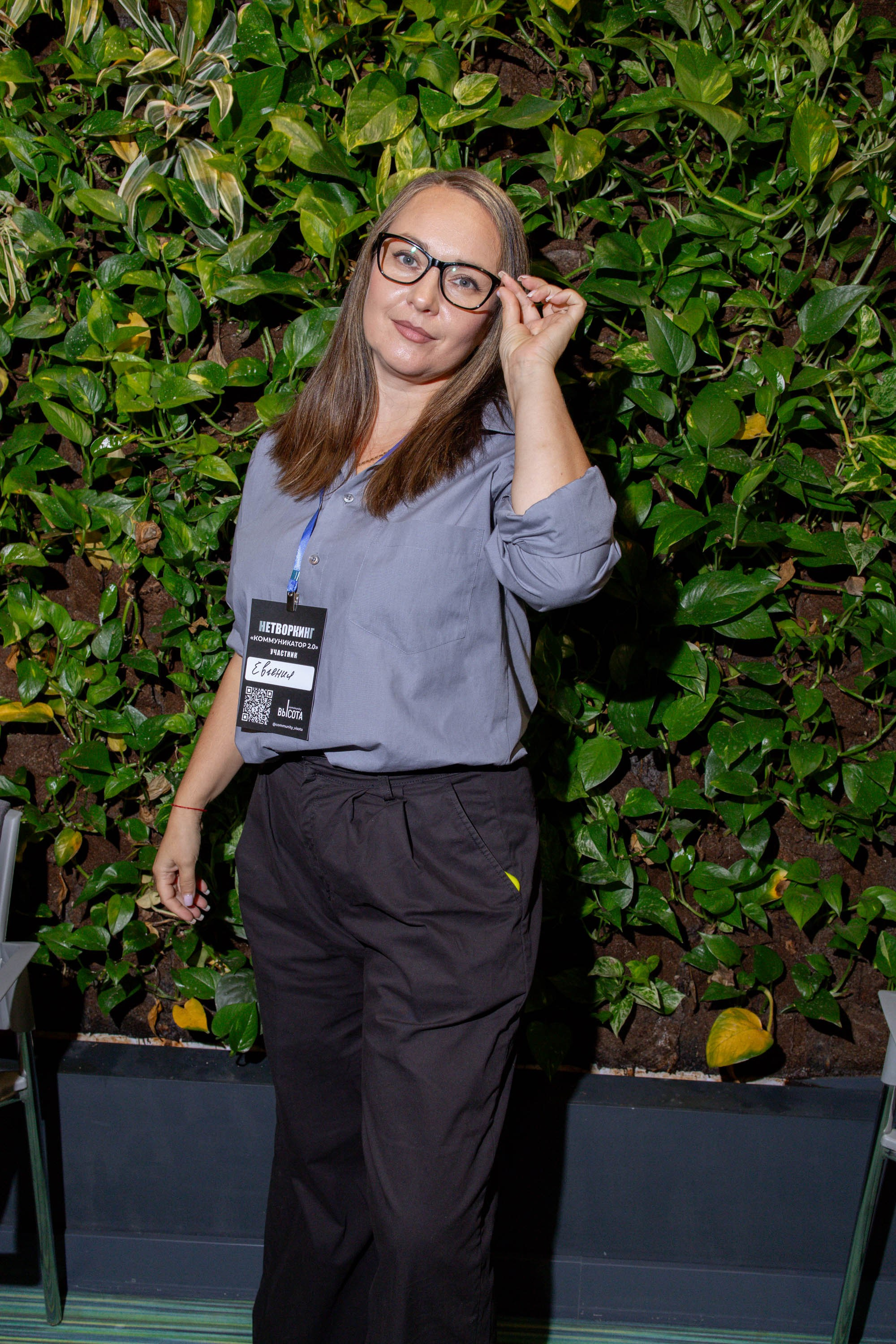 Масштаб Высоты