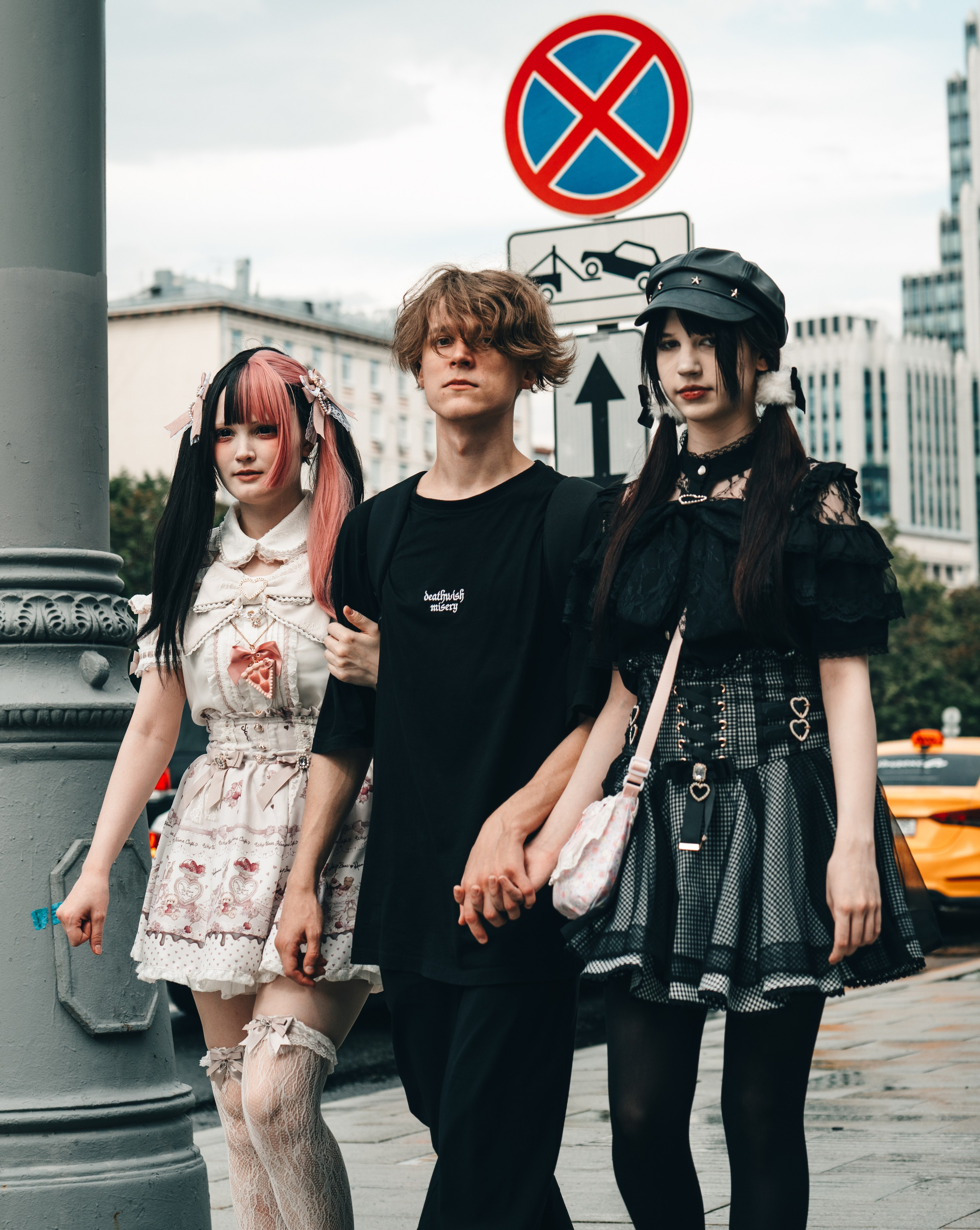 Street. Если ты на Земле — звони