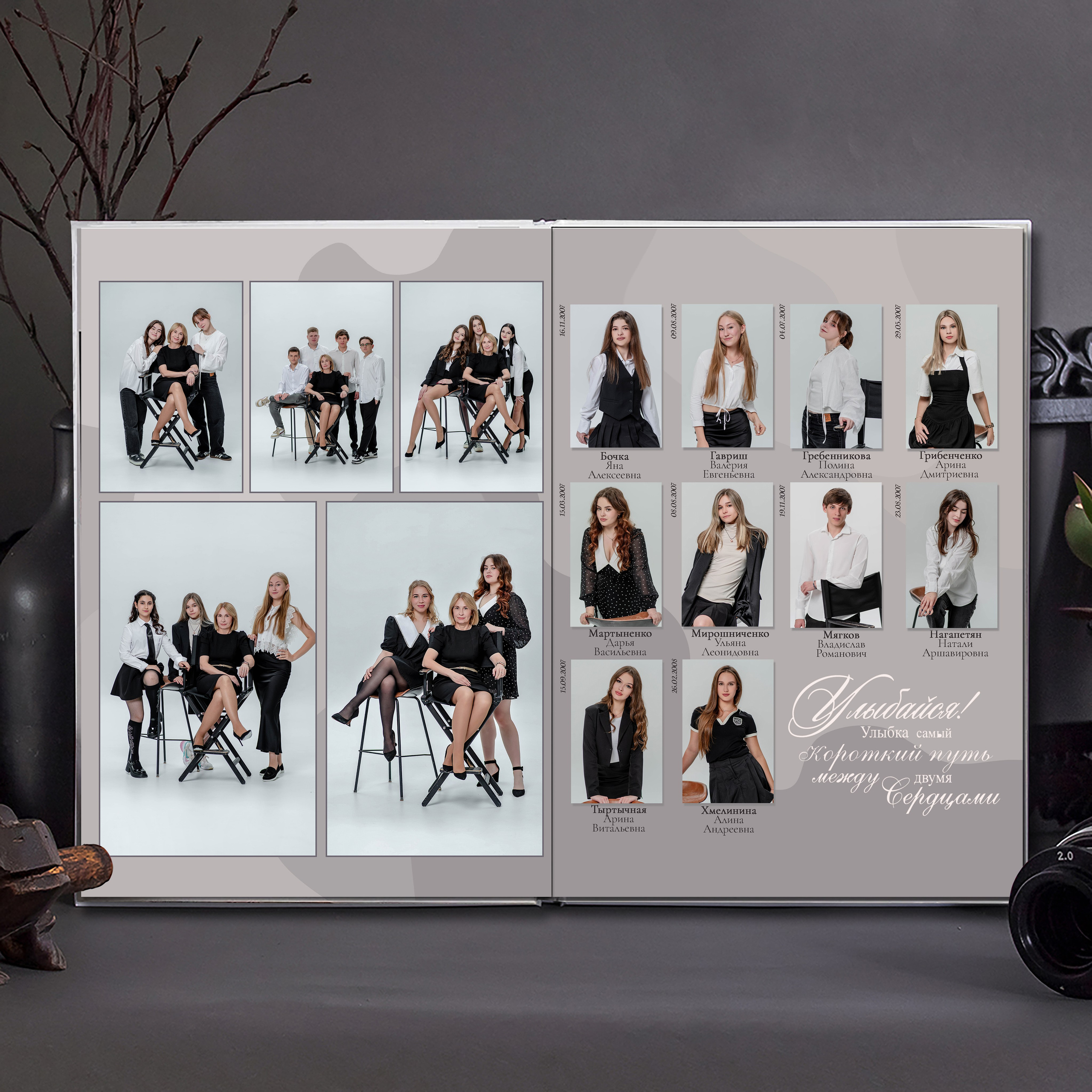 Выпускной альбом для выпускников школы (Дизайн № 211). Современные Выпускные Альбомы в Ростове-на-Дону