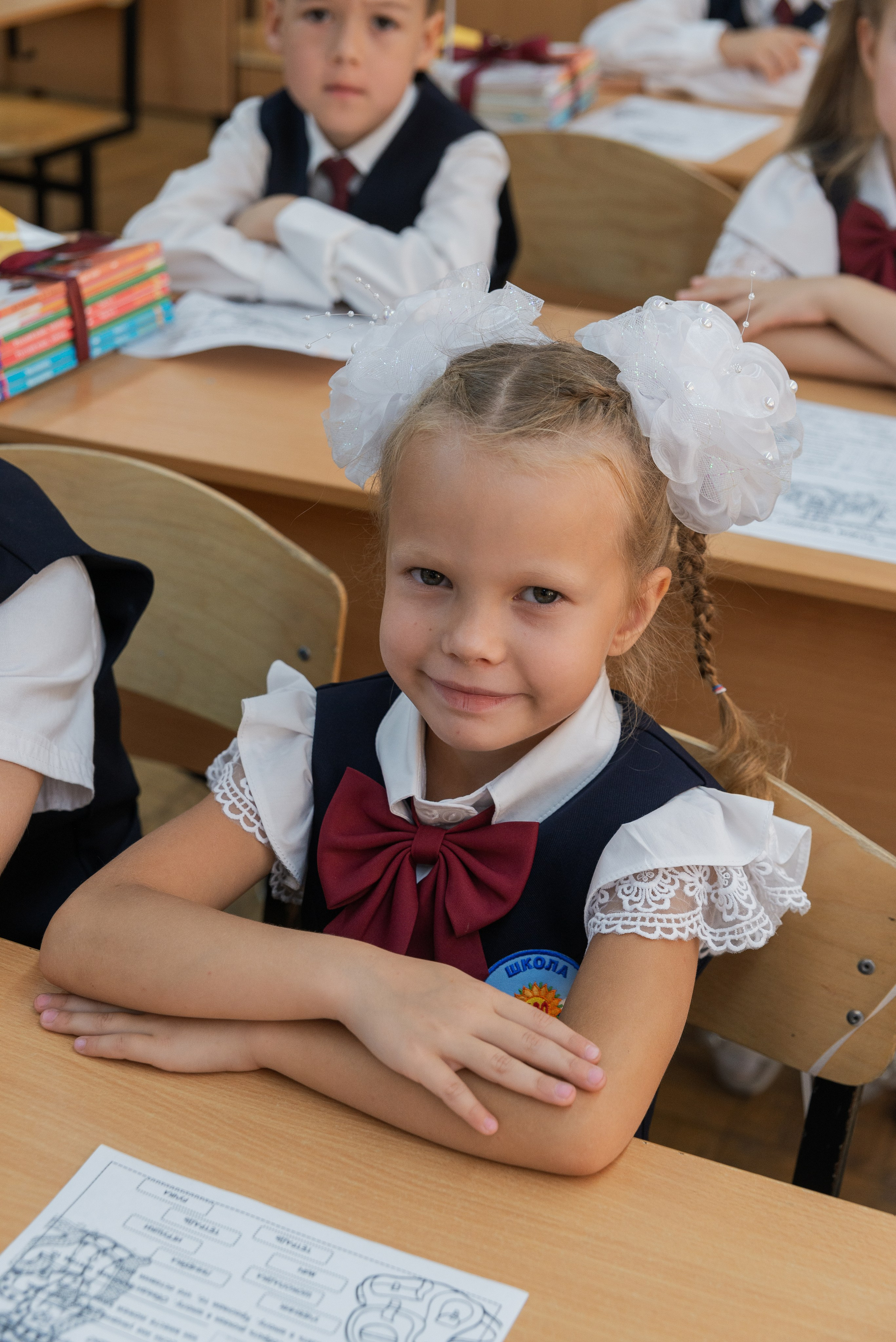 Школьная 1сен