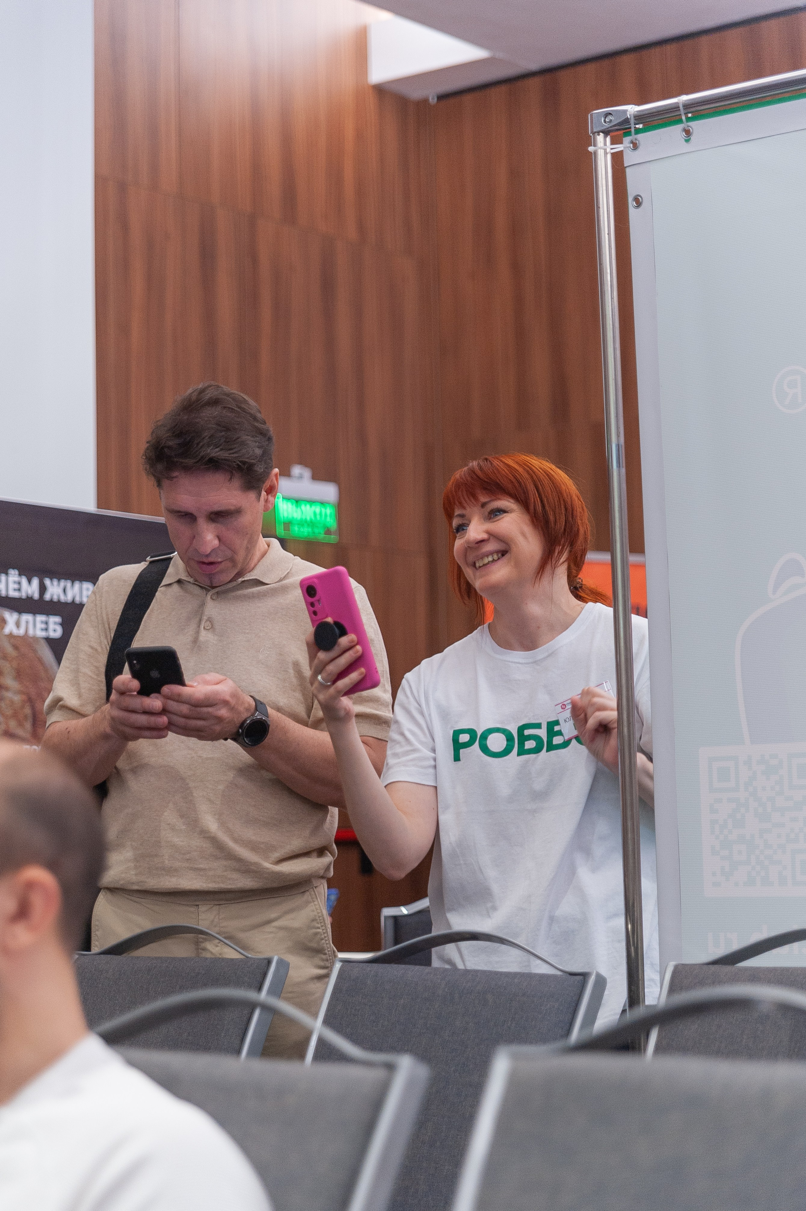 Фотосессия конференции в краснодаре