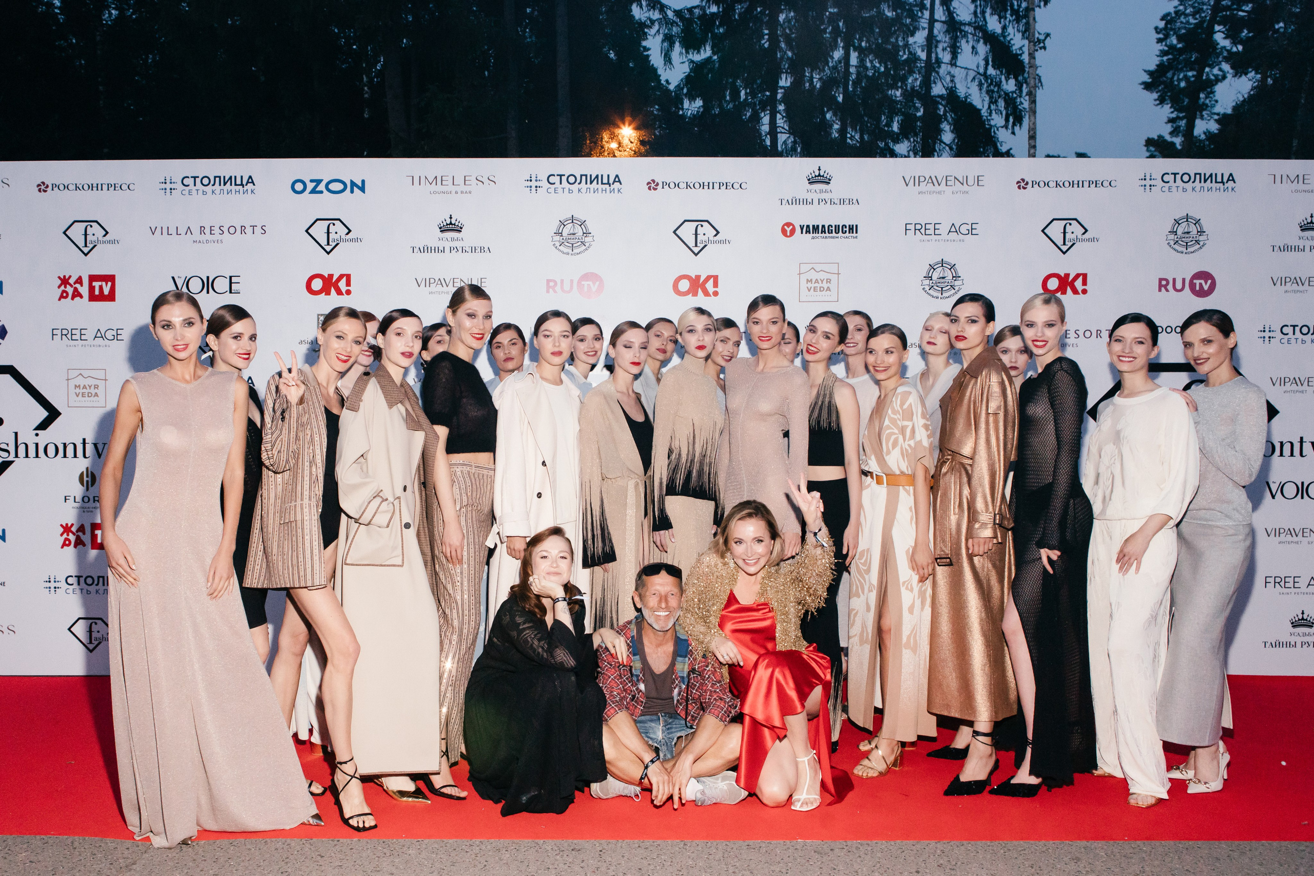 Fashion TV 06.07.23. Главная