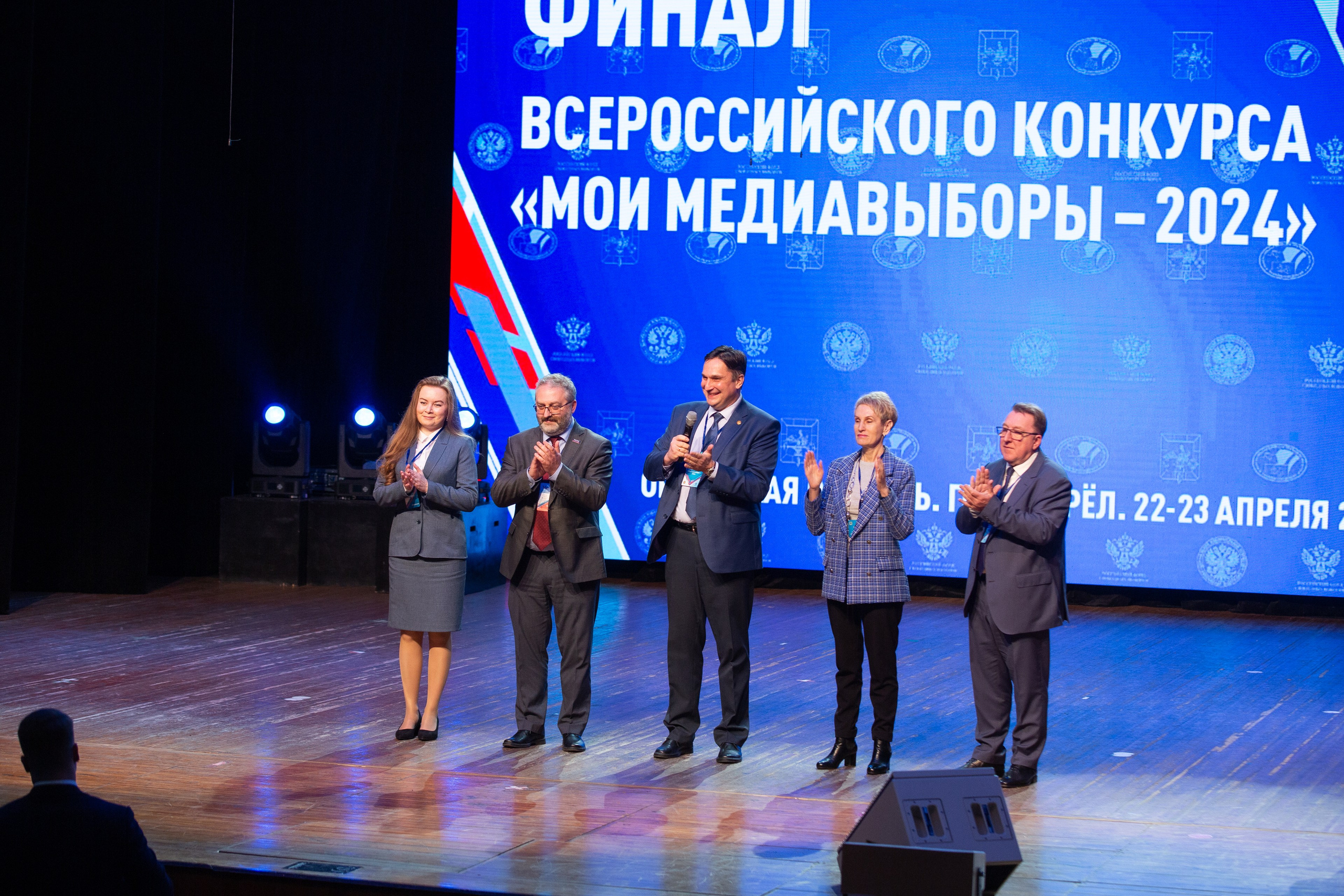 Мои медиа выборы 2024. Профессиональный фотограф в Мценске и Орловской области