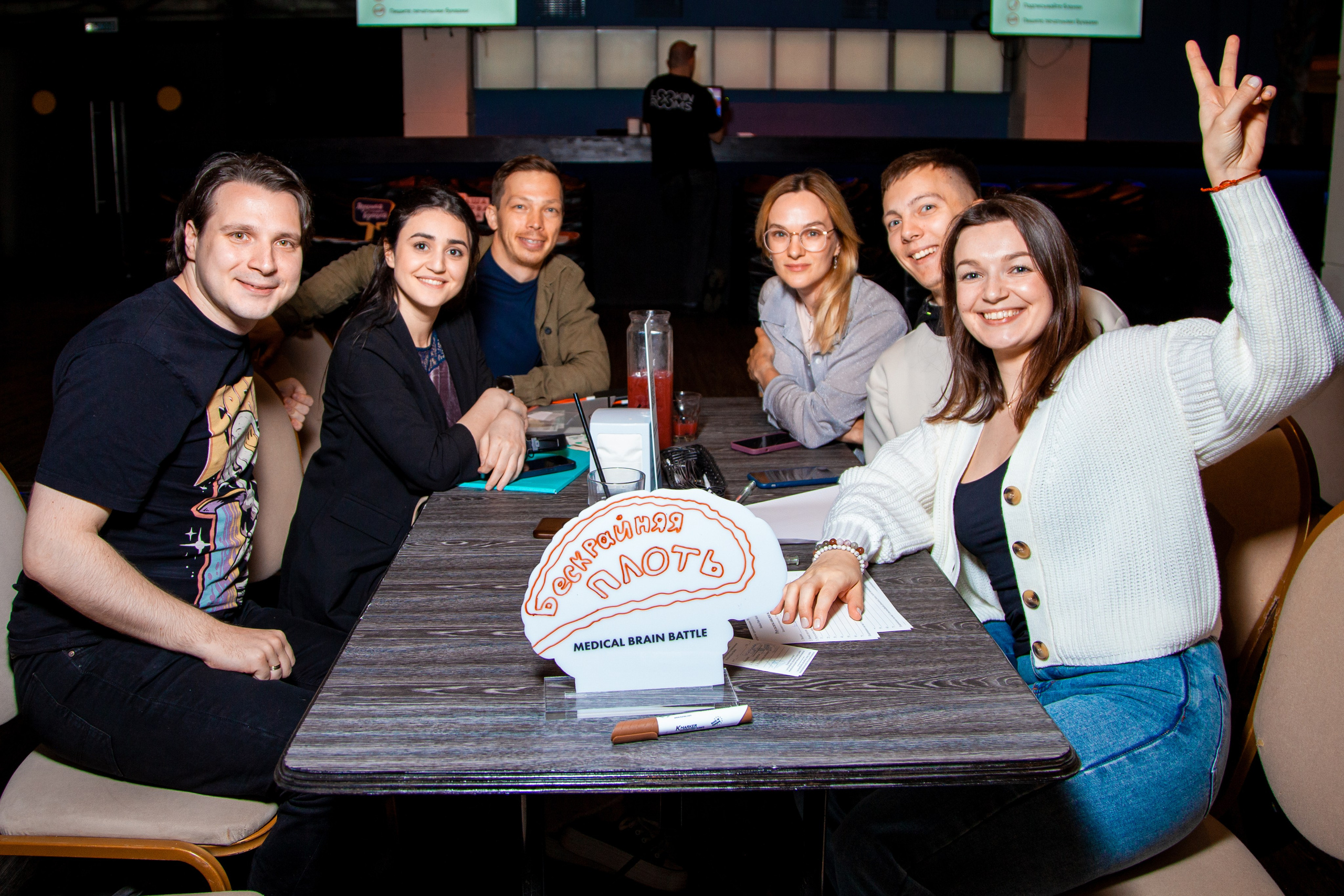 «Medical Brain Battle» в Известия Hall. ᅠ