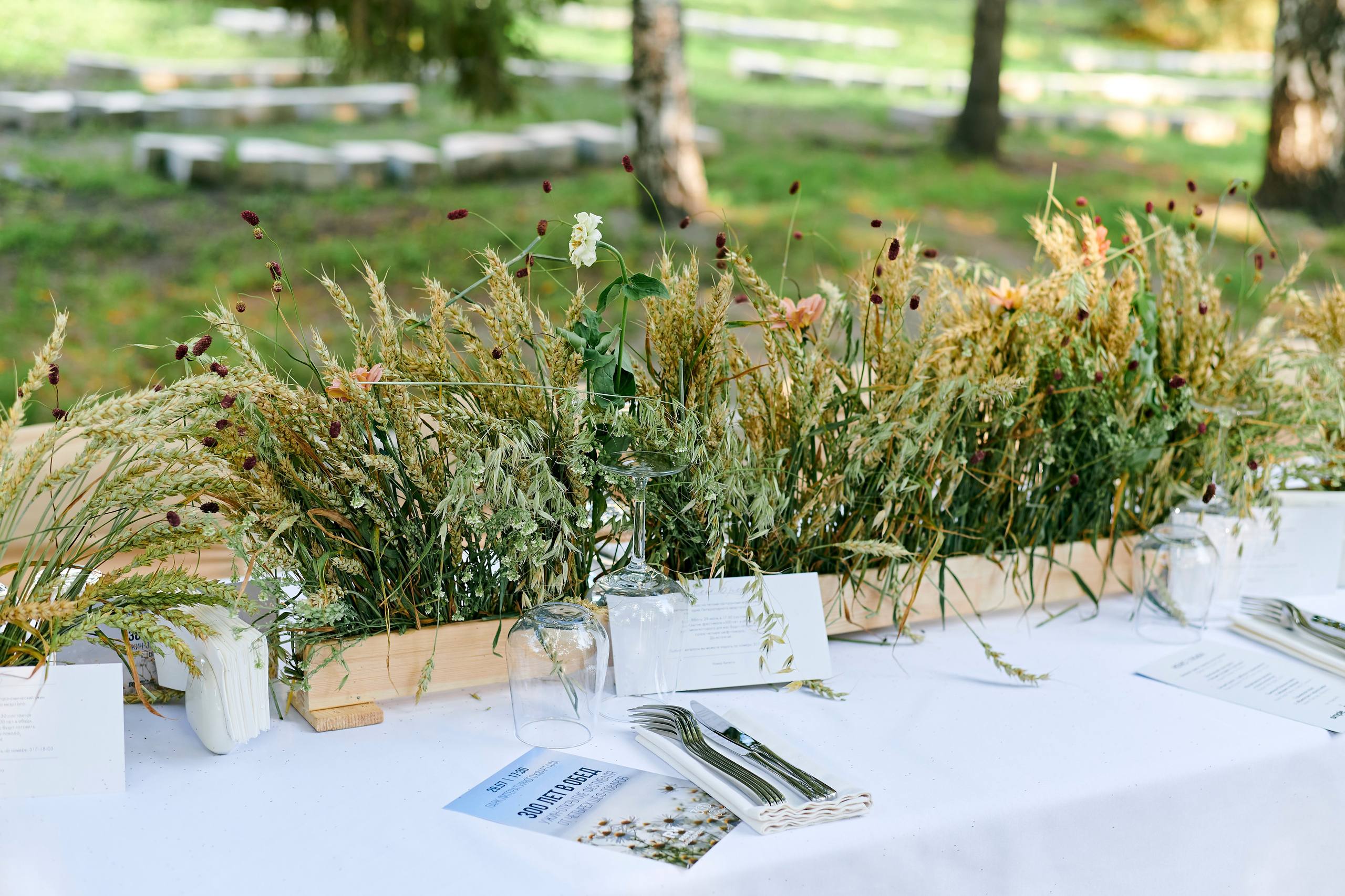 Ужин-открытие фестиваля в честь 300-летия Екатеринбурга!. Фотограф Постольник Дарья