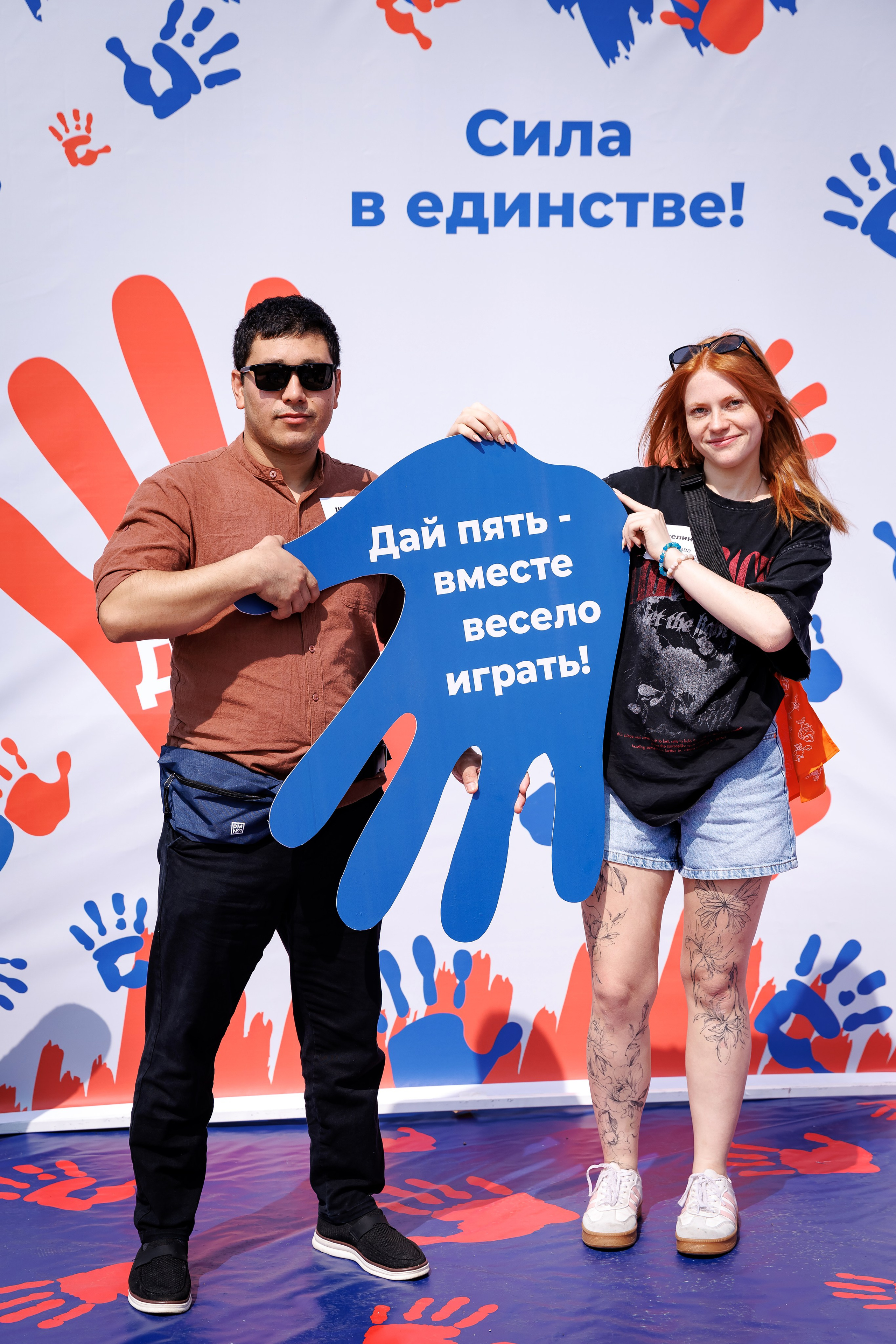 Тимбилдинг «Сила в единстве». Репортажный Фотограф в Москве Александр Назаров