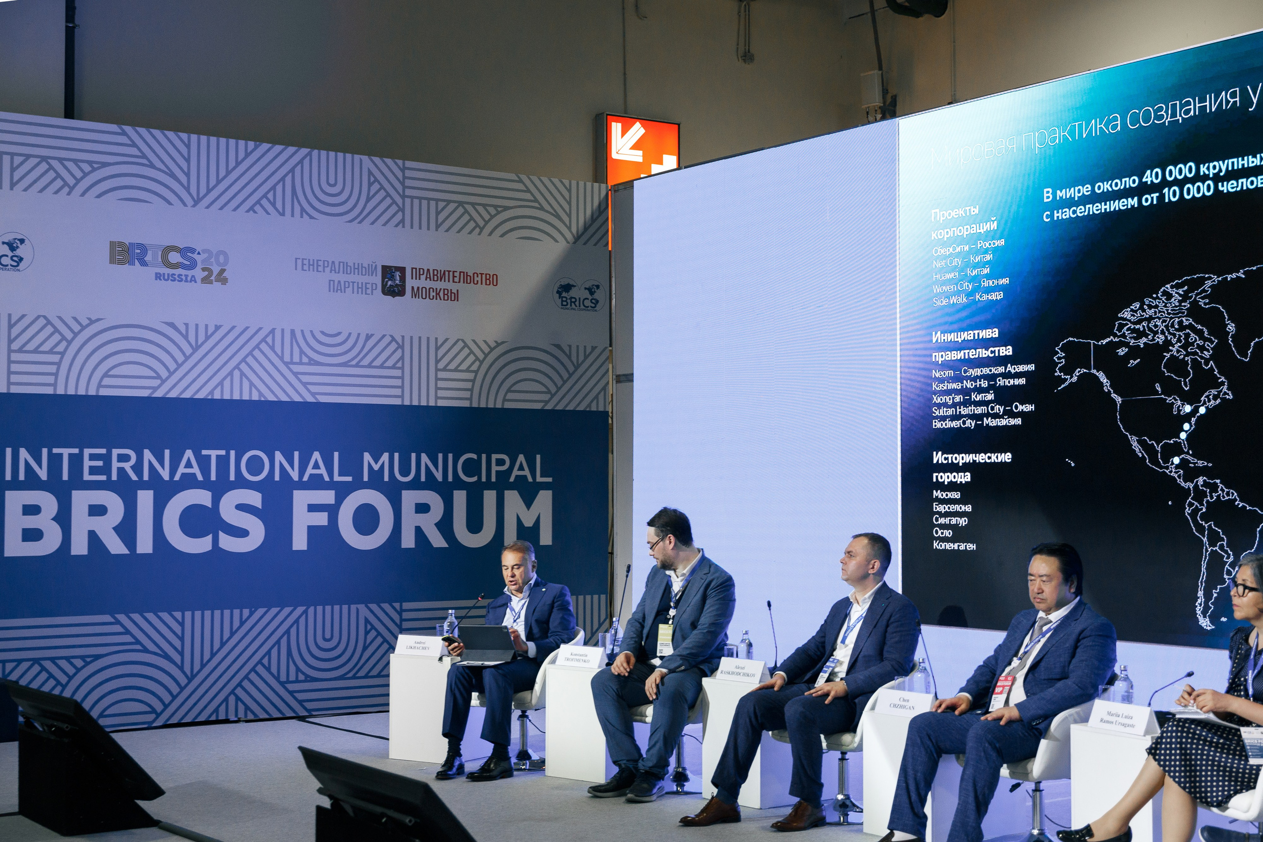 Брикс 2024. Репортажный Фотограф Александр Назаров. Москва и М.О