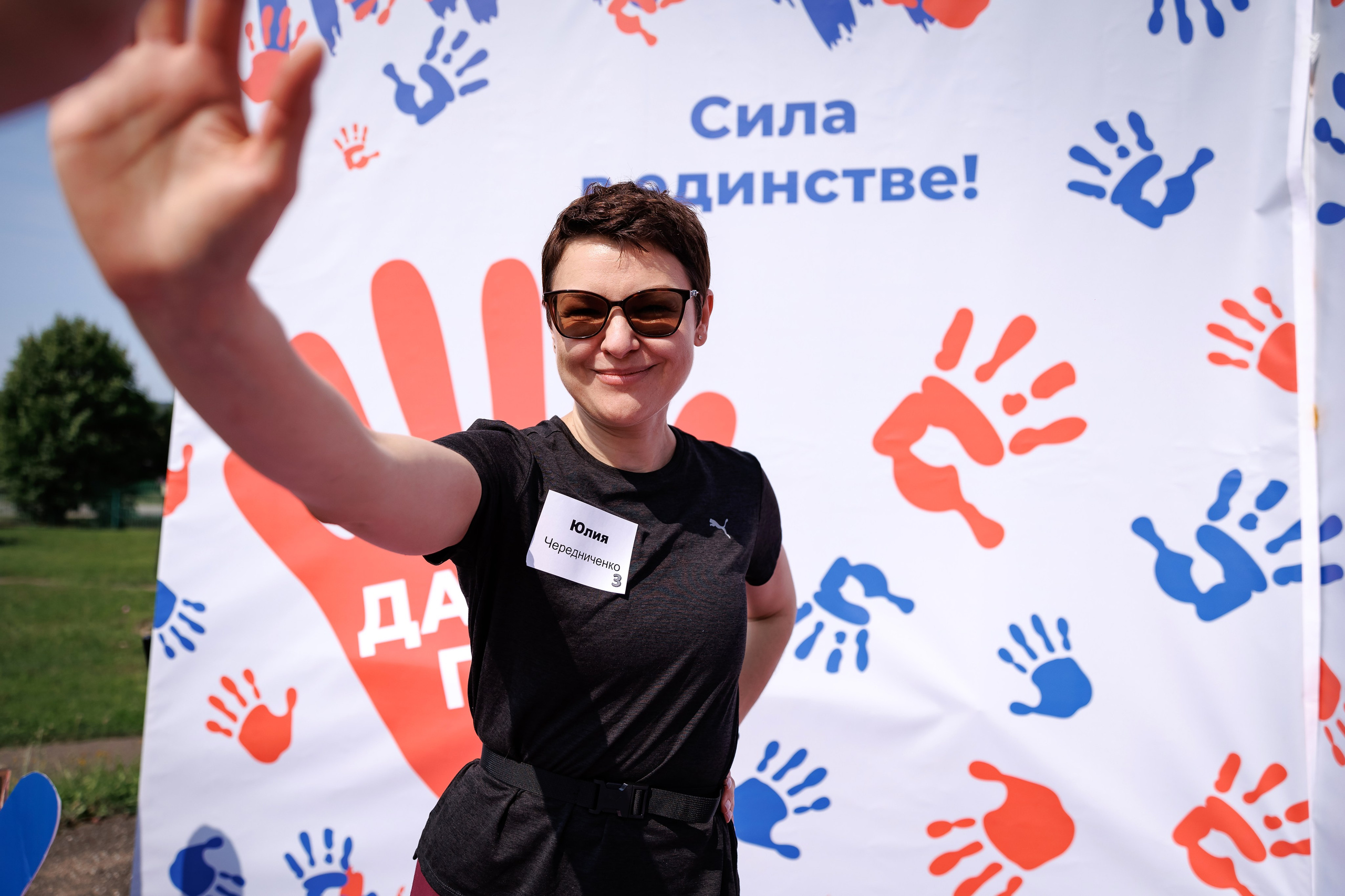 Тимбилдинг «Сила в единстве». Репортажный Фотограф в Москве Александр Назаров