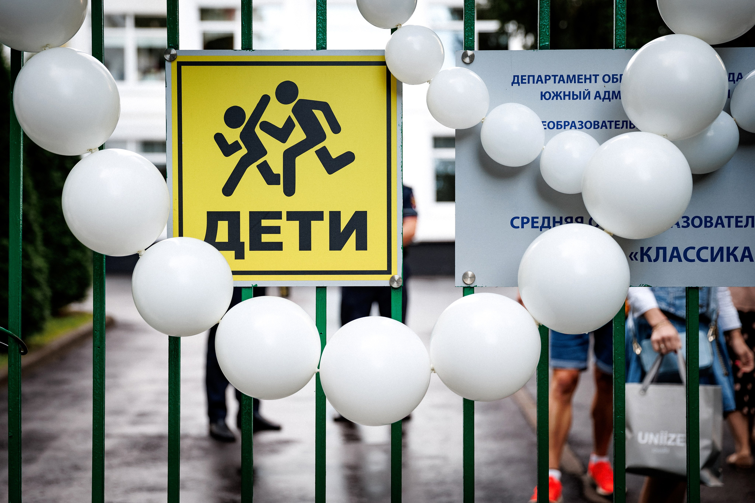 1 сентября. Репортажный Фотограф в Москве Александр Назаров