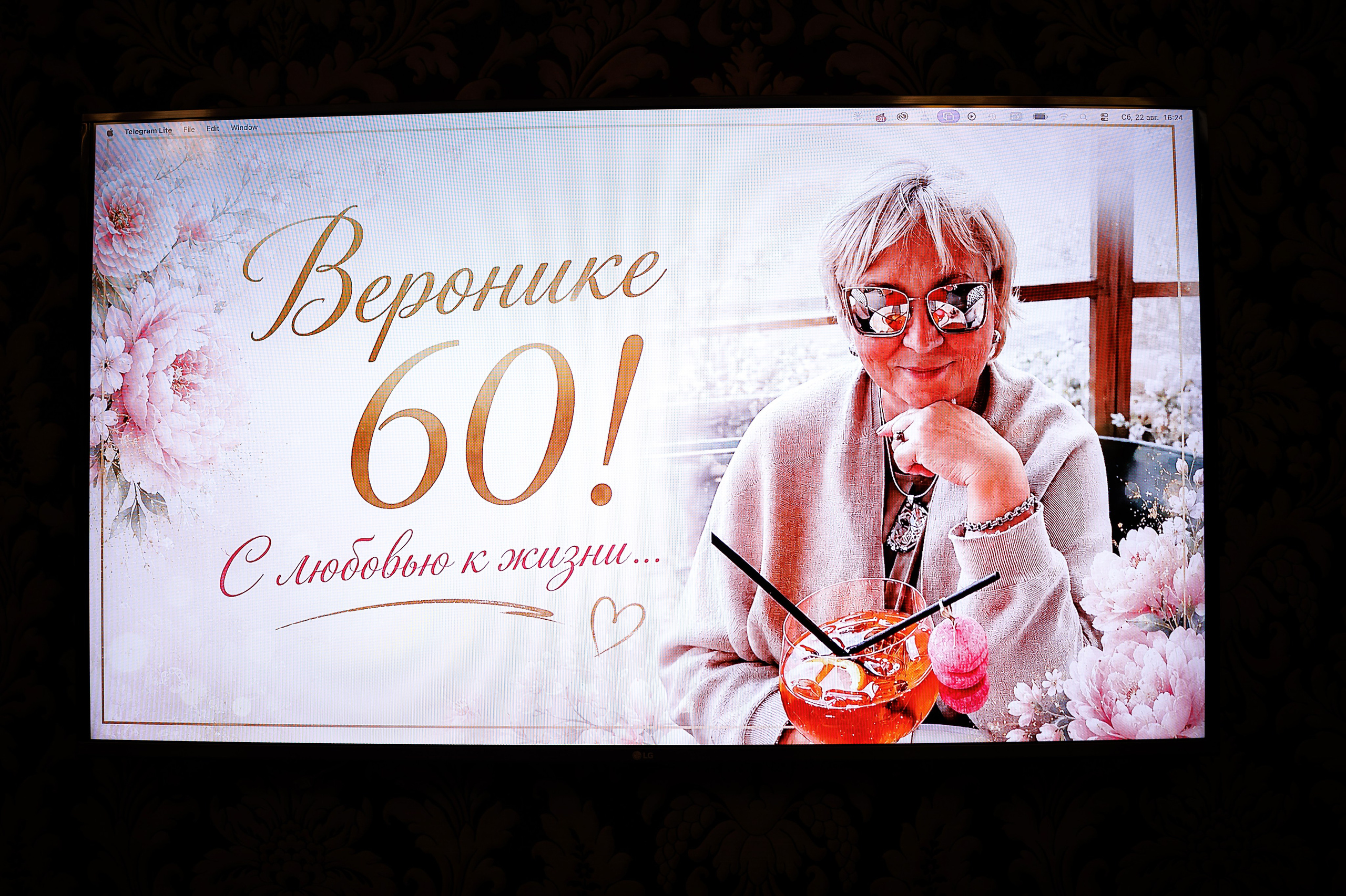 Юбилей 60. Репортажный Фотограф в Москве Александр Назаров