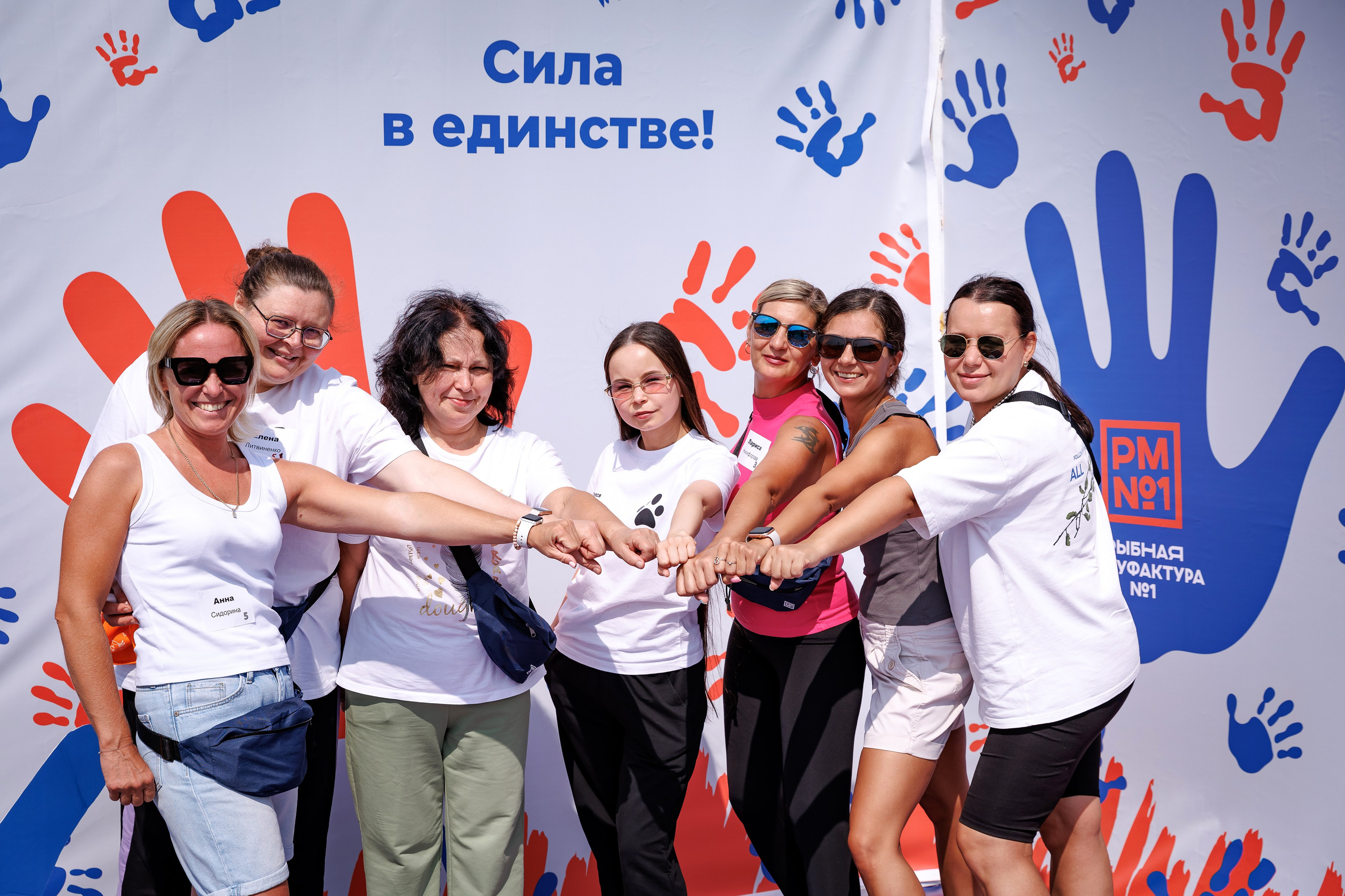 Тимбилдинг «Сила в единстве». Репортажный Фотограф в Москве Александр Назаров